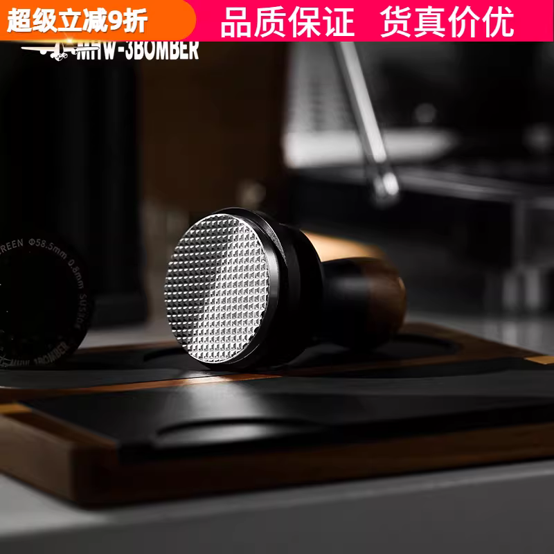 Dụng cụ nén cà phê kiểu waffle Ý Bomber New Model 2.0 Blitz Constant Force, lực nén ổn định, 58mm