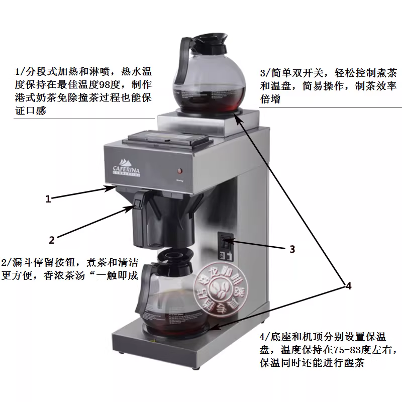 caferinaUB288BT Máy pha trà đen kiểu Hồng Kông quán trà sữa thương mại Máy pha cà phê kiểu Mỹ Máy pha trà kiểu nhỏ giọt