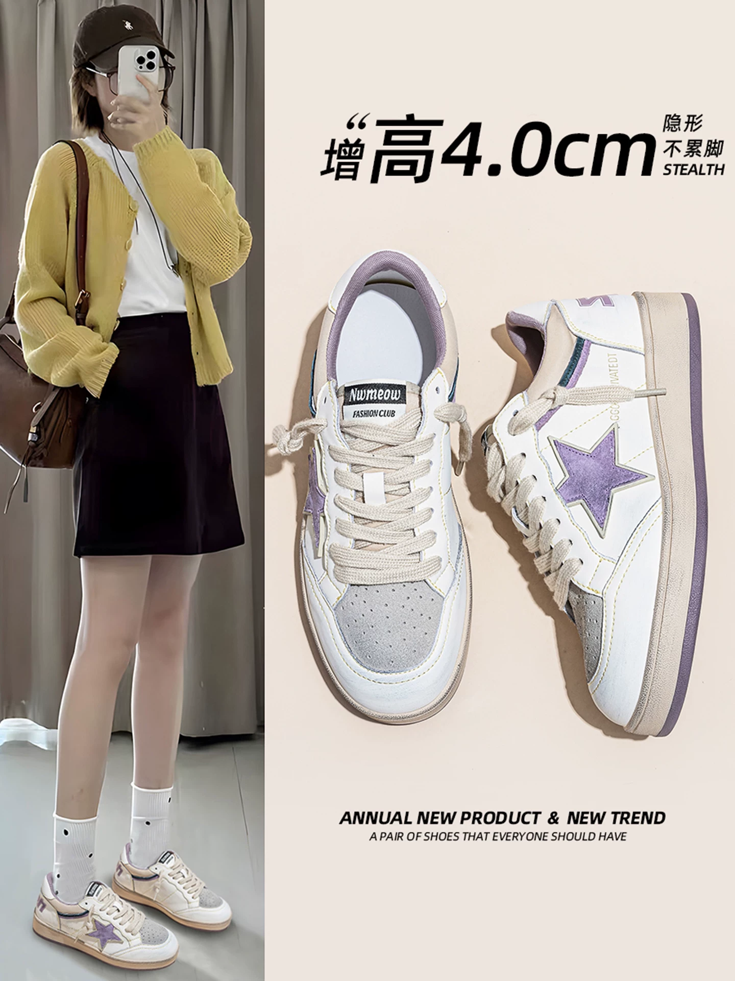 Giày thể thao nữ da thật họa tiết ngôi sao màu trắng, đế dày, kiểu vintage, mẫu mới xuân 2026, giày thể thao nữ phong cách casual.