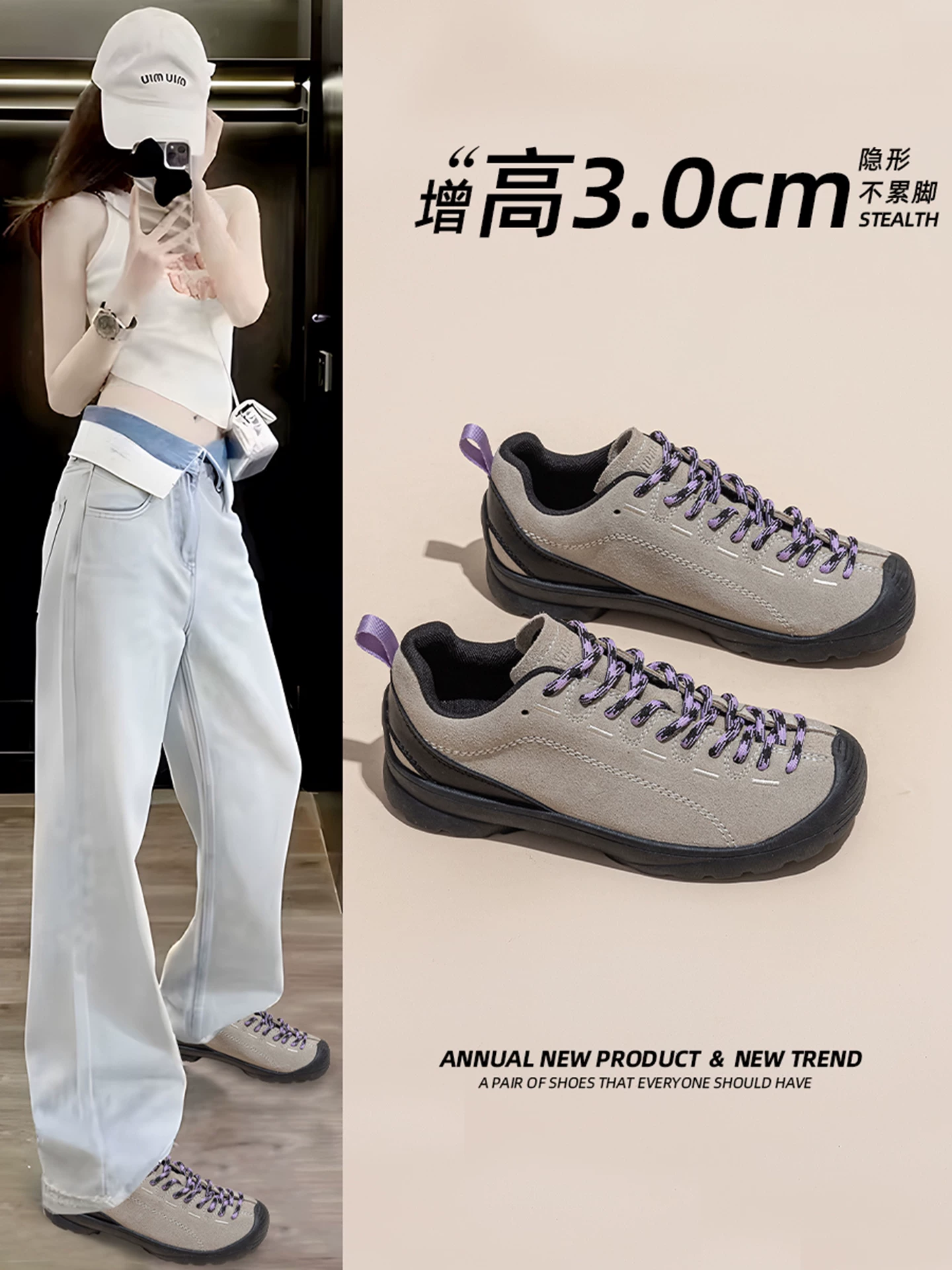 Giày đi bộ ngoài trời kiểu dáng núi dành cho nữ, đế dày, chống trượt, chống mài mòn, giày thể thao nhẹ, phong cách thường ngày mới mùa xuân 2026.