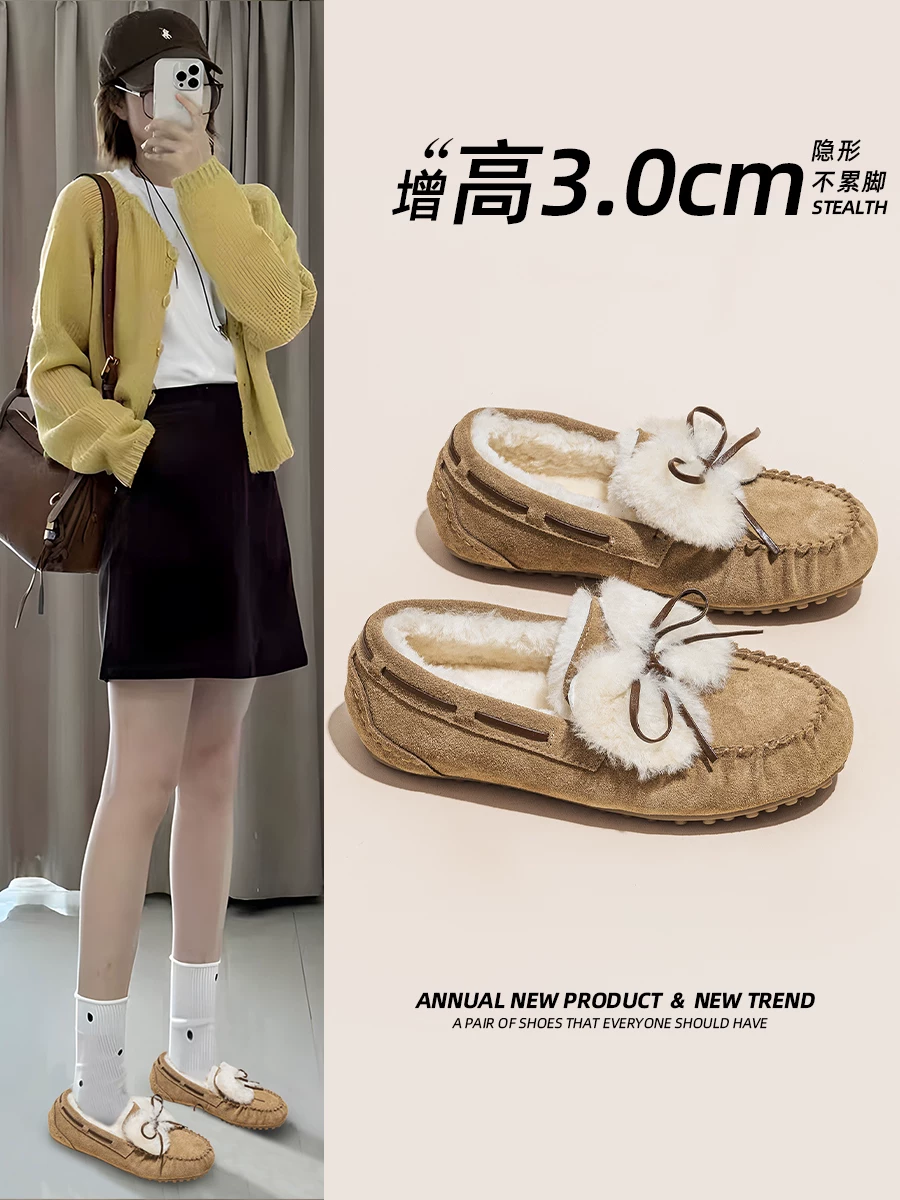 Giày bông tích hợp lông thú dành cho nữ, giày lười đế mềm có lót lông, kiểu mới mùa đông 2025, ủng tuyết lông thú.