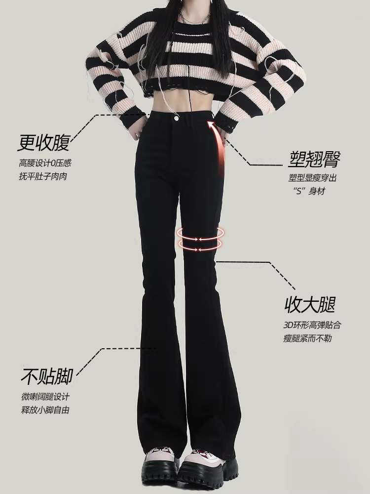 Quần jeans đen dáng loe La Chapelle dành cho nữ, mẫu mới thu đông 2025, lót lông, cạp cao, ôm dáng, ống chuông