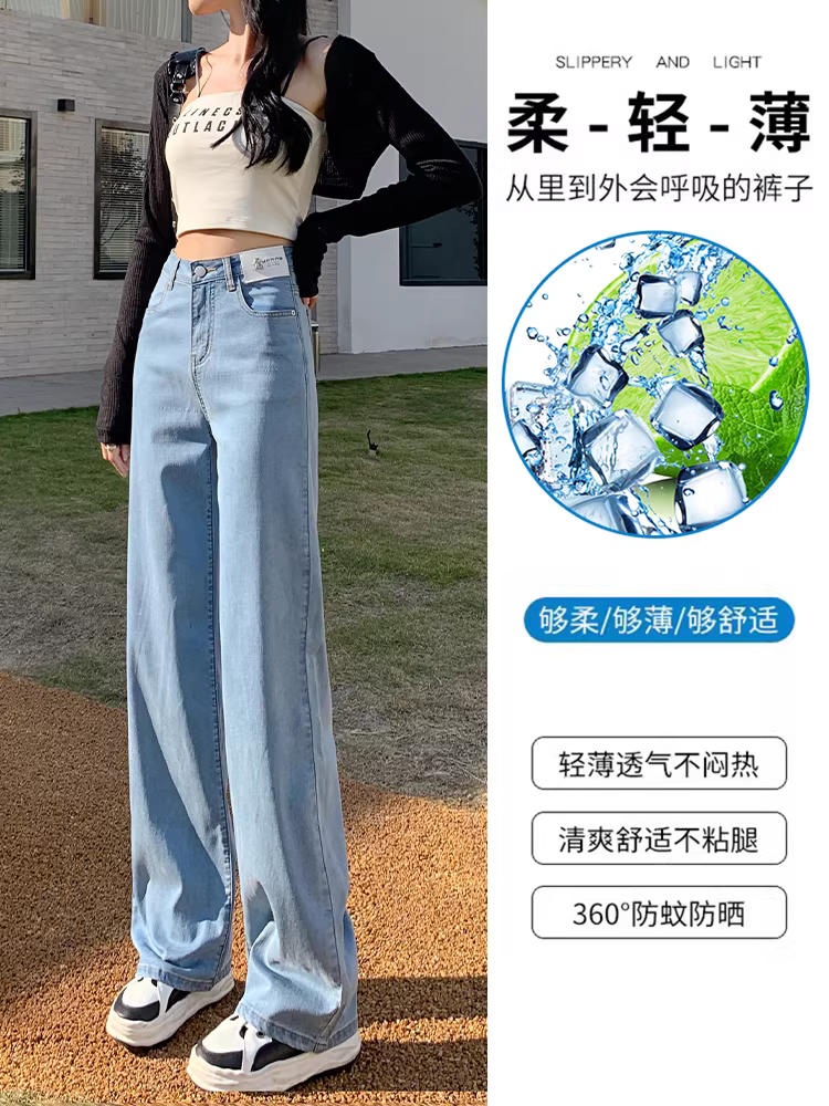 Quần jeans ống rộng La Chapelle chất liệu Tencel đen dành cho nữ, mẫu mới hè 2025, cạp cao, chất liệu lụa đá mỏng, dáng thẳng