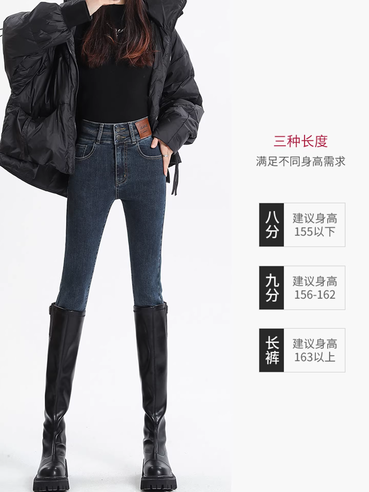 Quần jean nữ La Chapelle kiểu dáng ôm sát, lót lông dày dặn, mùa thu đông 2025, dành cho người nhỏ nhắn