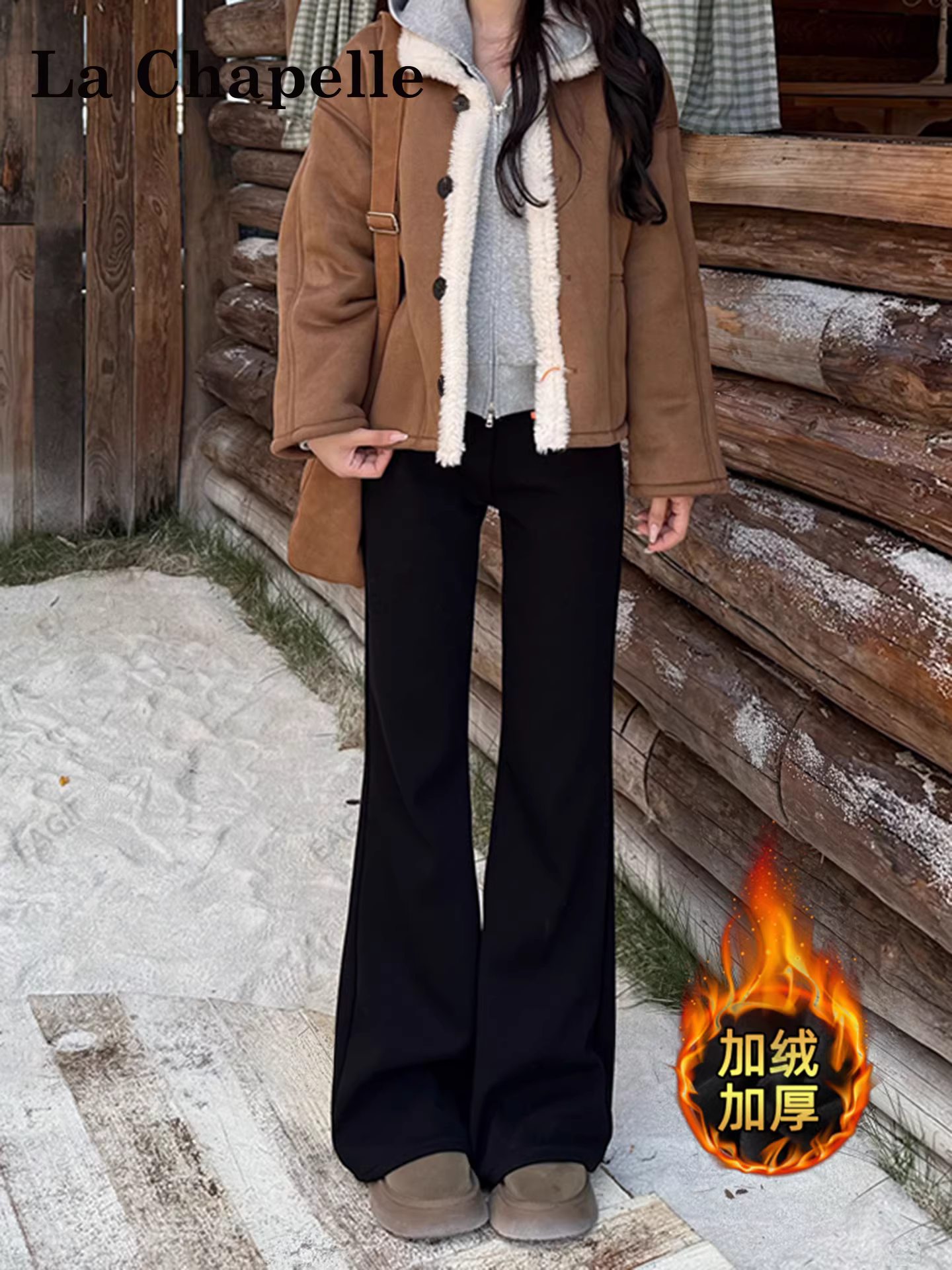 Quần jeans nữ La Chapelle lót lông cừu đen dày dặn, dáng loe, kiểu mới thu đông 2025, cạp cao, ôm dáng, ống chuông