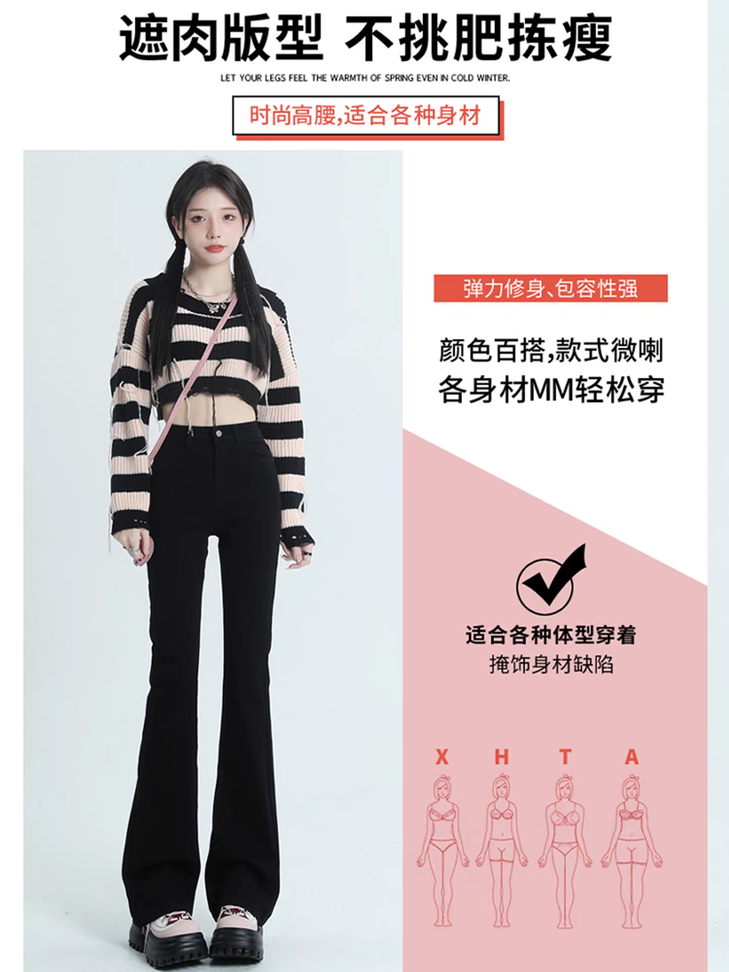 Quần jean đen dày lót lông cừu La Chapelle dáng loe dành cho nữ, mẫu mới thu đông 2025, cạp cao, tôn dáng, kiểu chuông