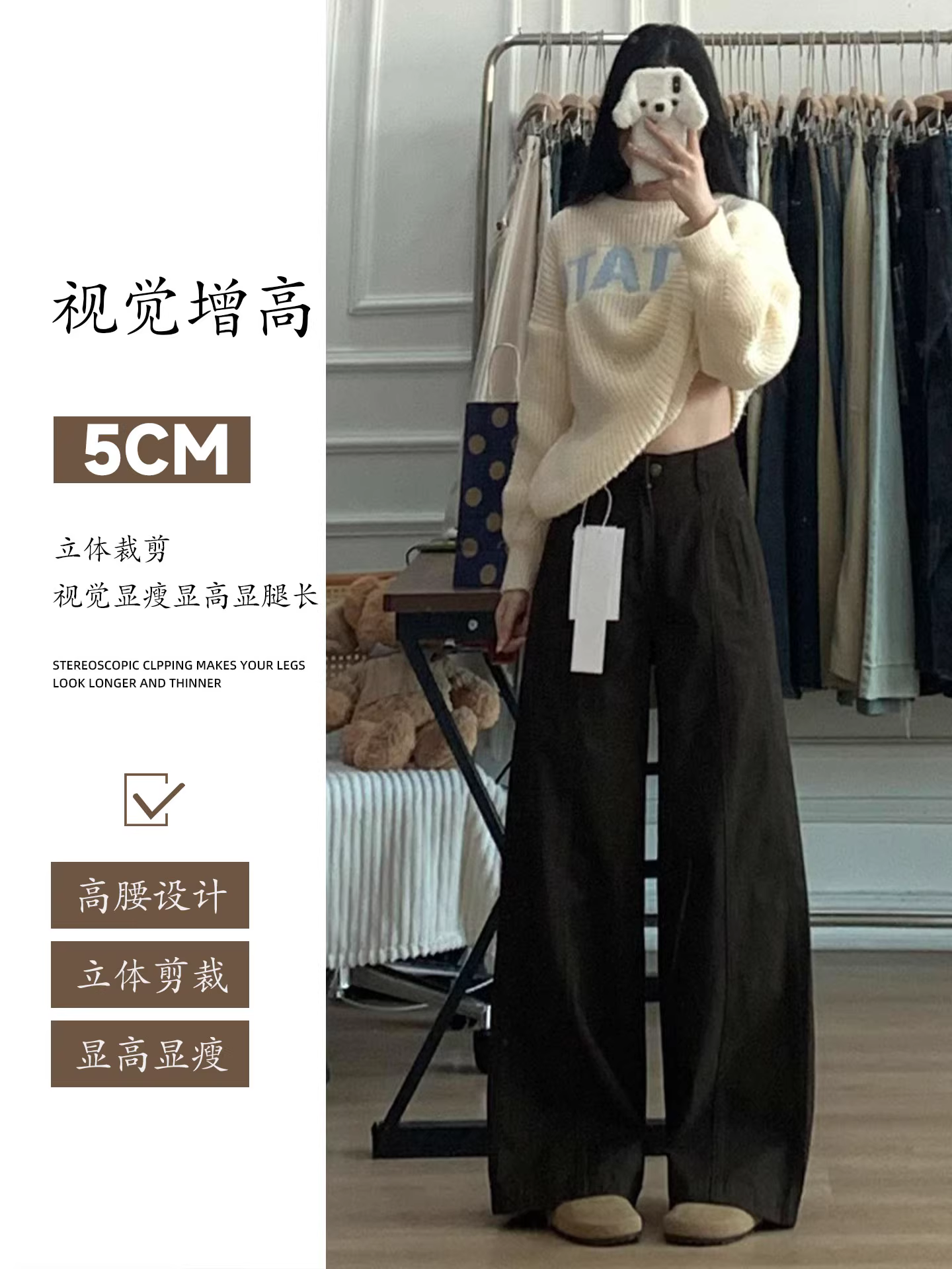 Quần jean La Chapelle lót lông màu nâu dành cho nữ, quần ống rộng lưng cao dày dặn mùa thu đông 2025.