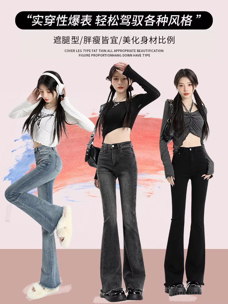 Quần jean xám La Chapelle dáng loe dành cho nữ, mẫu mới xuân thu 2025, cạp cao, tôn dáng, viền xù, kiểu chuông dành cho người nhỏ nhắn.