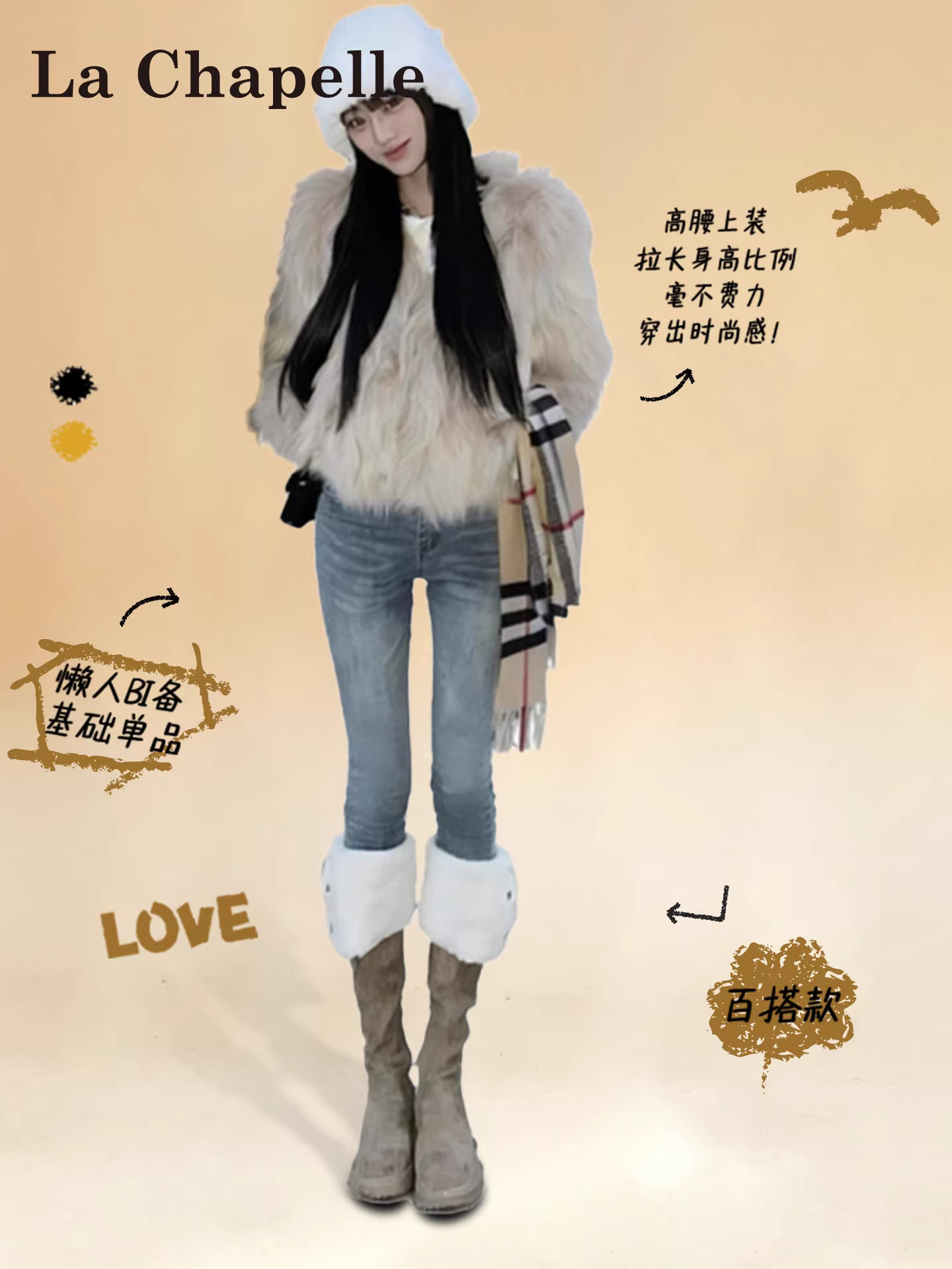 Quần jean skinny dày dặn lót lông La Chapelle dành cho nữ, mùa thu đông 2025, kiểu dáng ôm sát co giãn mới