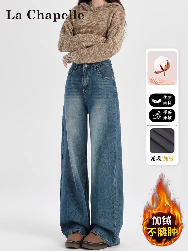 Quần jeans ống rộng dày dặn lót lông La Chapelle dành cho nữ, mẫu mới thu đông 2025, cạp cao, dáng thẳng