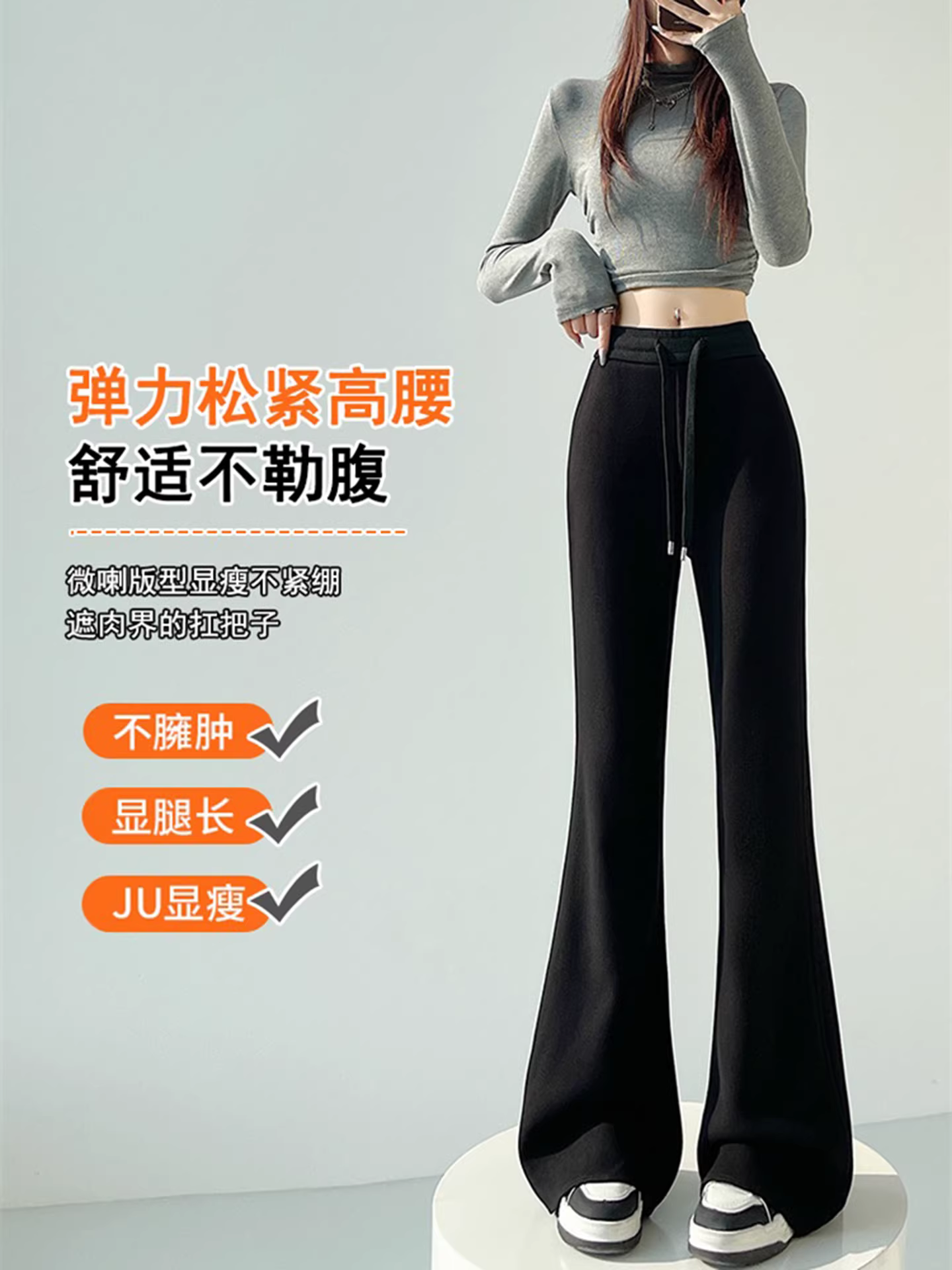 Quần ống loe dáng ôm, lót lông cừu trắng dày dặn La Chapelle dành cho nữ, mẫu mới thu đông 2025, cạp cao, phong cách thường ngày