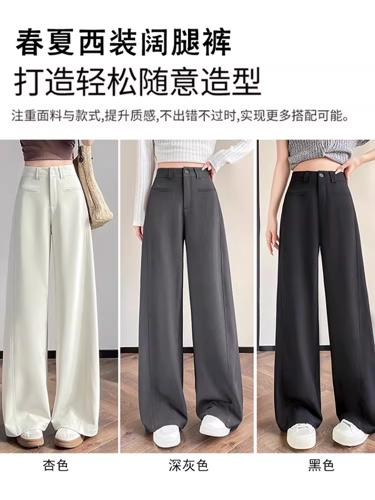 Quần âu rộng màu xám La Chapelle dành cho nữ, kiểu dáng mới thu đông 2025, cạp cao, chất liệu mềm mại, dài chấm đất, dáng thẳng