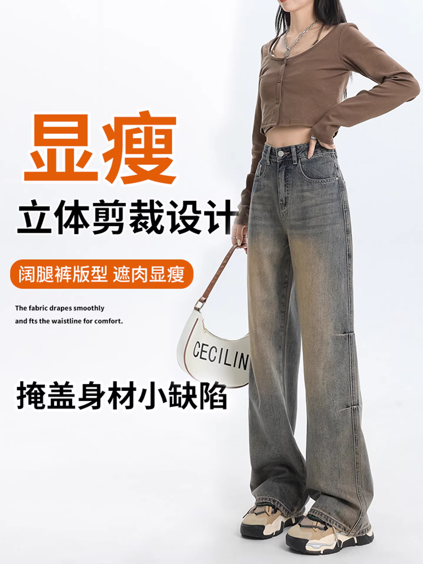 Quần jeans nữ La Chapelle kiểu Mỹ, cạp cao, ống rộng, mẫu mới thu đông 2025, dáng ôm, ống thẳng, size nhỏ.