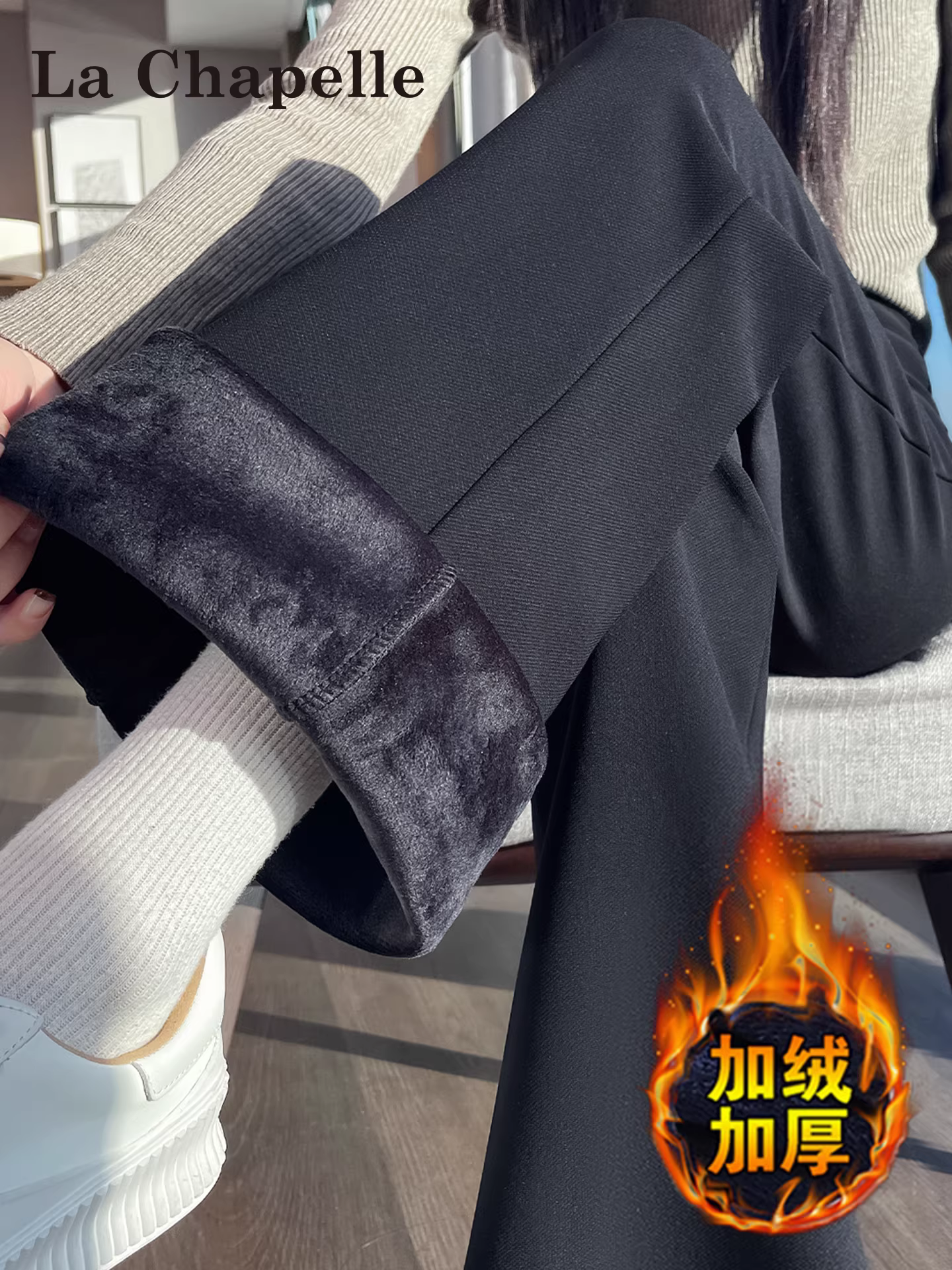Quần âu nữ La Chapelle lót lông cừu, màu đen, cạp cao, dáng loe, kiểu mới thu đông 2025, quần loe không bó sát
