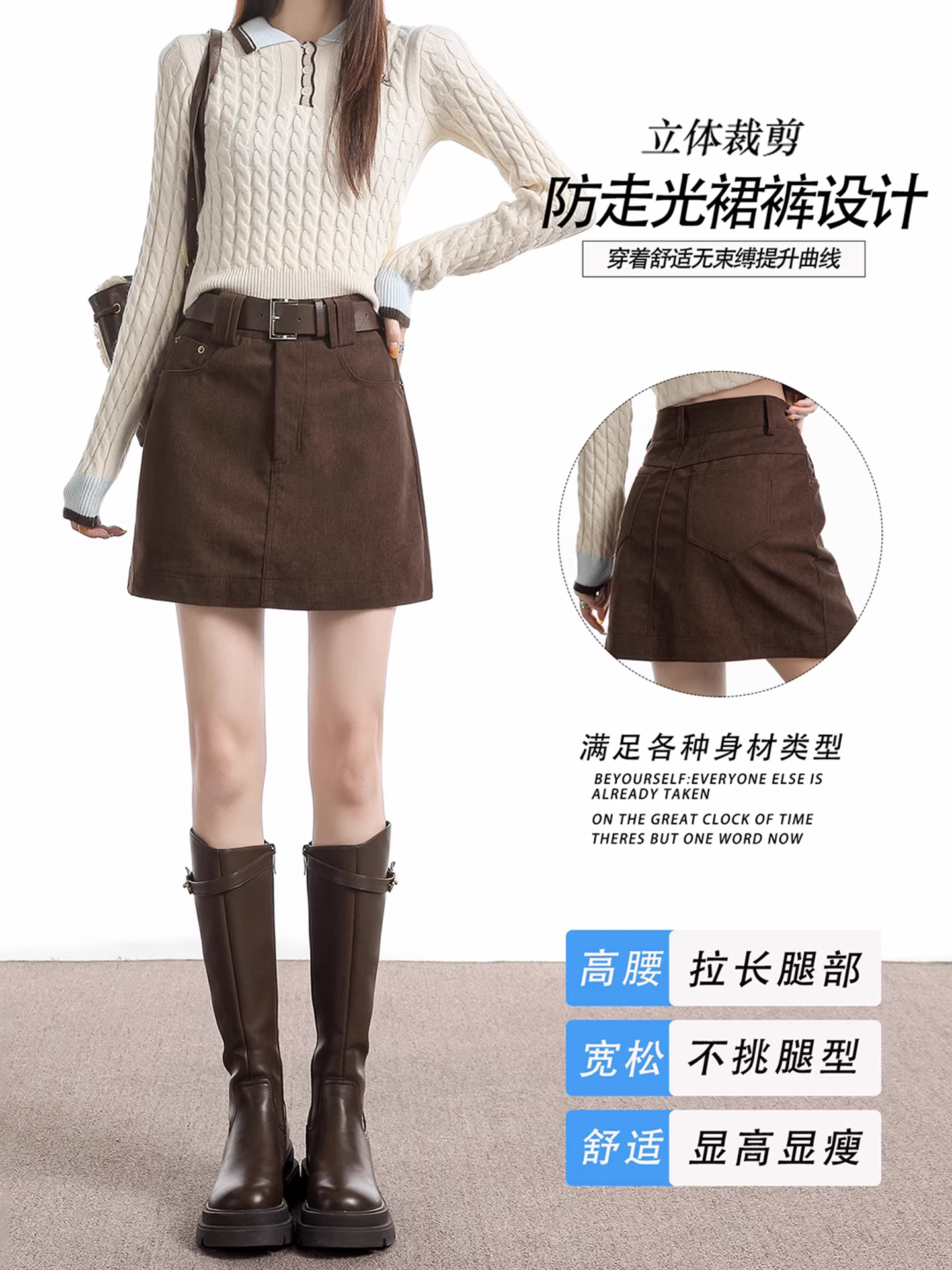 Chân váy nhỏ màu cà phê La Chapelle dành cho nữ 2025, kiểu dáng mới thu đông, cạp cao, chất liệu nhung tăm, ôm dáng.