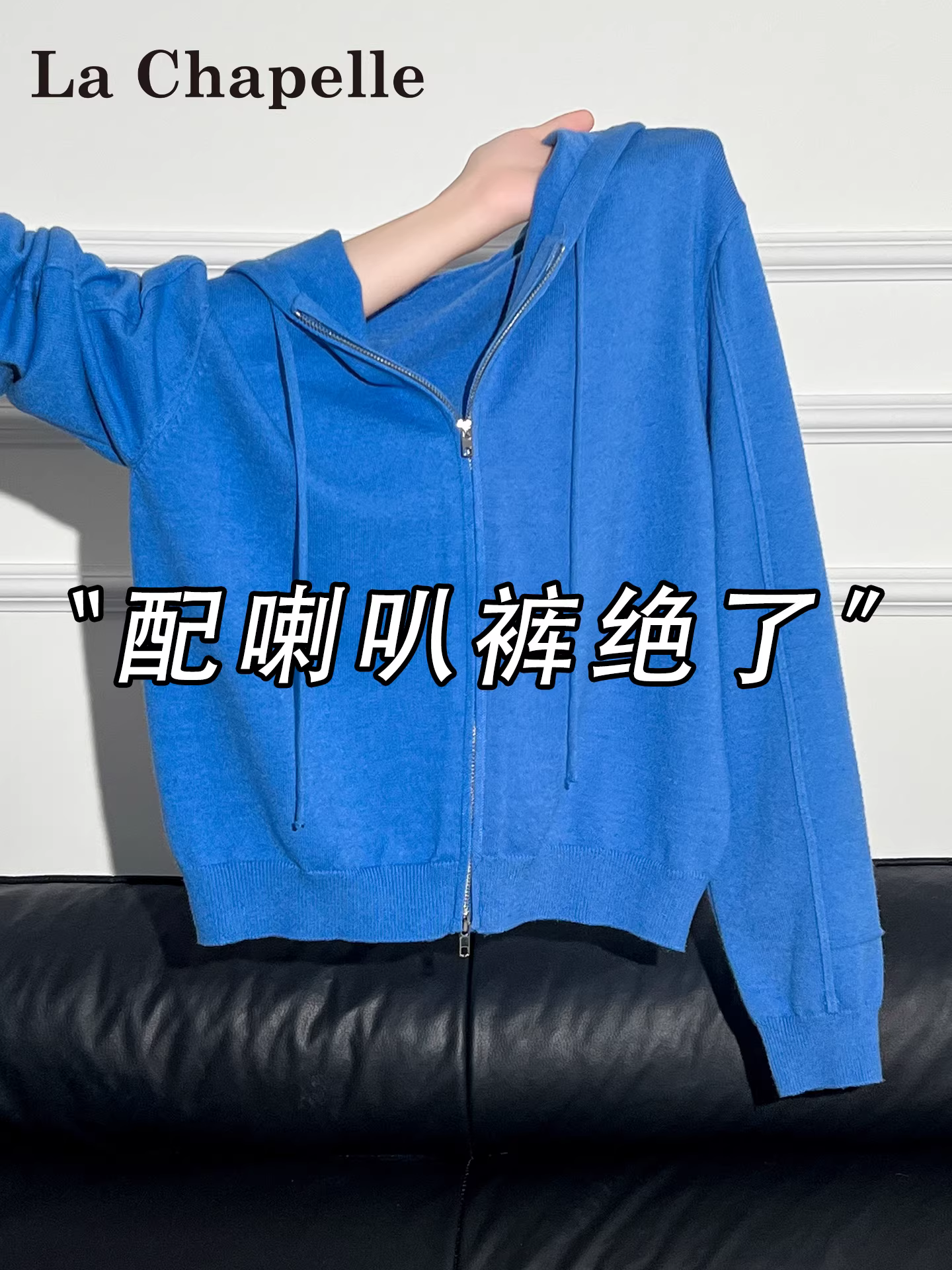 Áo len dệt kim có mũ trùm đầu màu xanh La Chapelle dành cho nữ 2025 áo khoác cardigan dáng rộng mới mùa thu đông