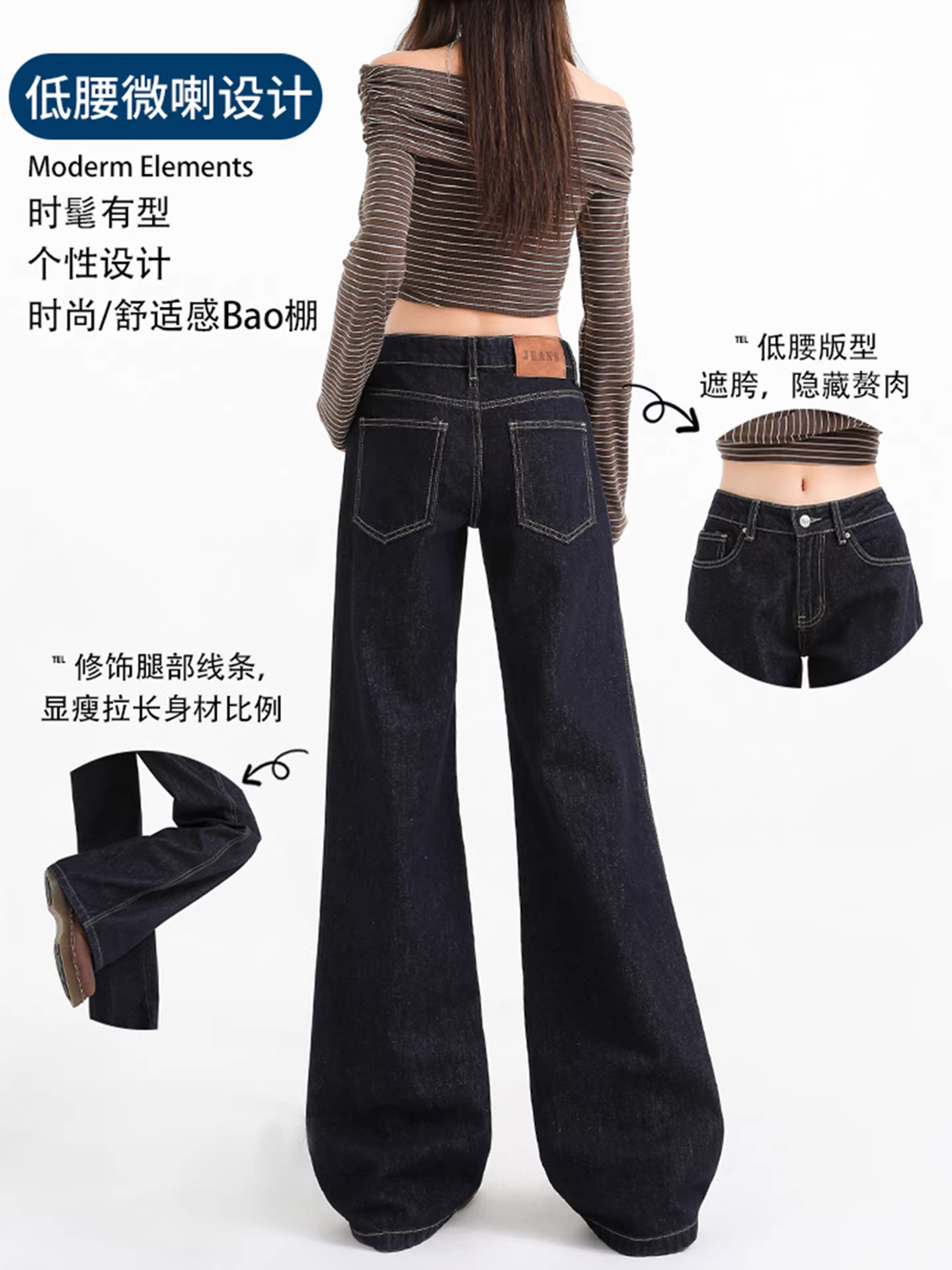 Quần jeans ống loe lót lông dày kiểu La Chapelle dành cho nữ, mẫu mới thu đông 2025, ôm dáng, không bó sát