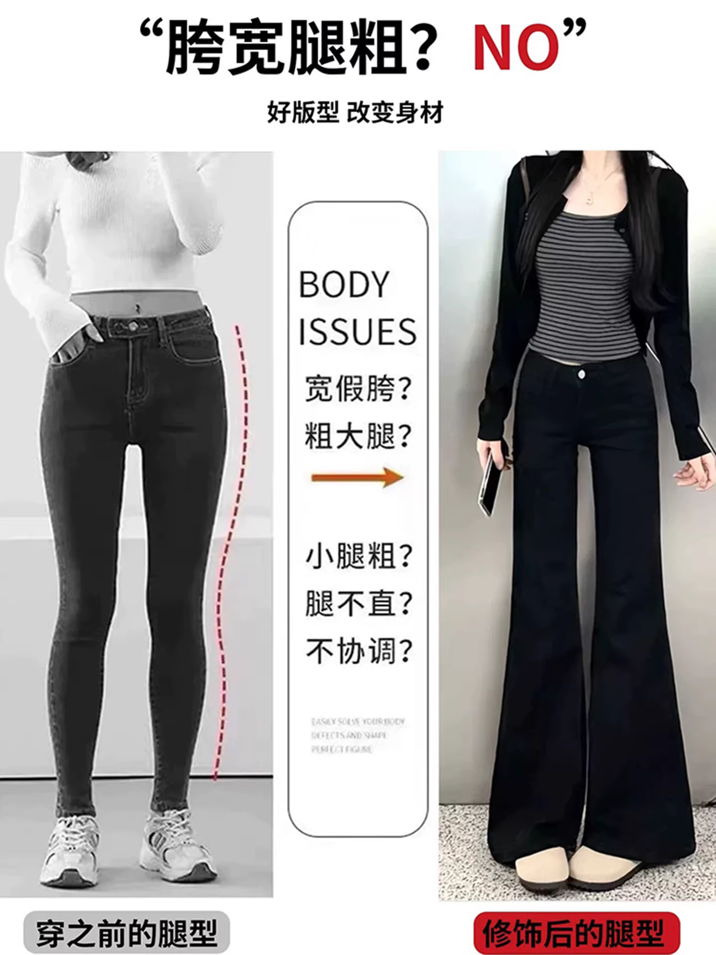 Quần jeans ống loe dày lót lông cừu đen La Chapelle dành cho nữ, mẫu mới thu đông 2025, cạp cao, dáng nhỏ nhắn