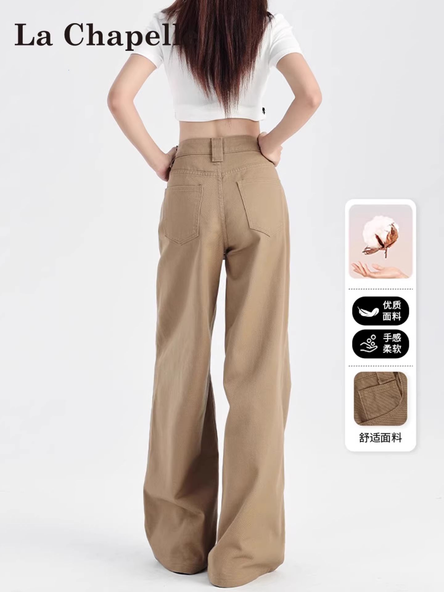 Quần jeans ống rộng lót lông dày La Chapelle dành cho nữ, thu đông 2025, kiểu dáng mới, cạp cao, rộng rãi, thẳng.