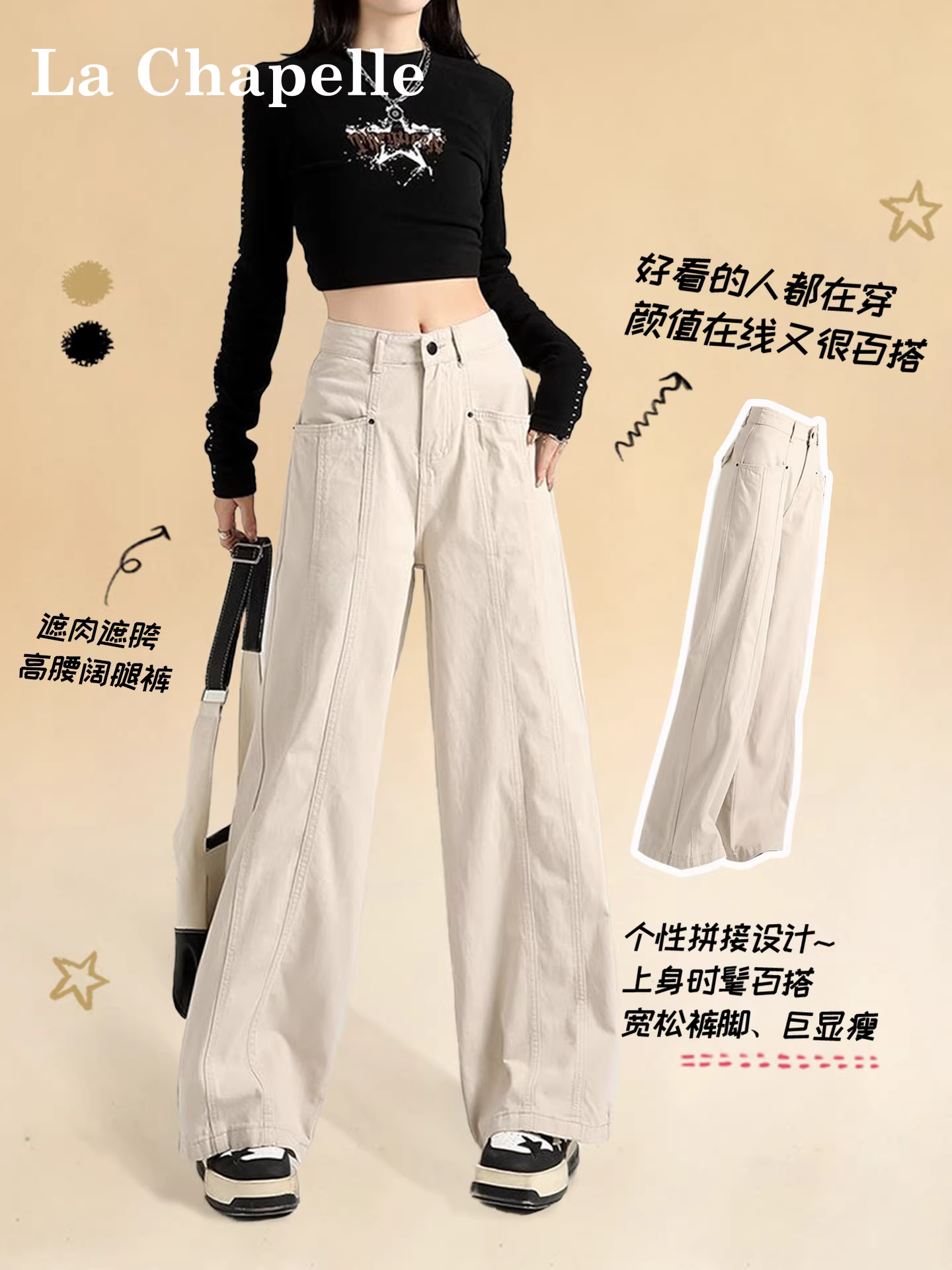 Quần cargo ống rộng dài chấm đất kiểu Mỹ La Chapelle dành cho nữ, mẫu mới thu đông 2025, cạp cao, dáng rộng, thoải mái, thẳng.