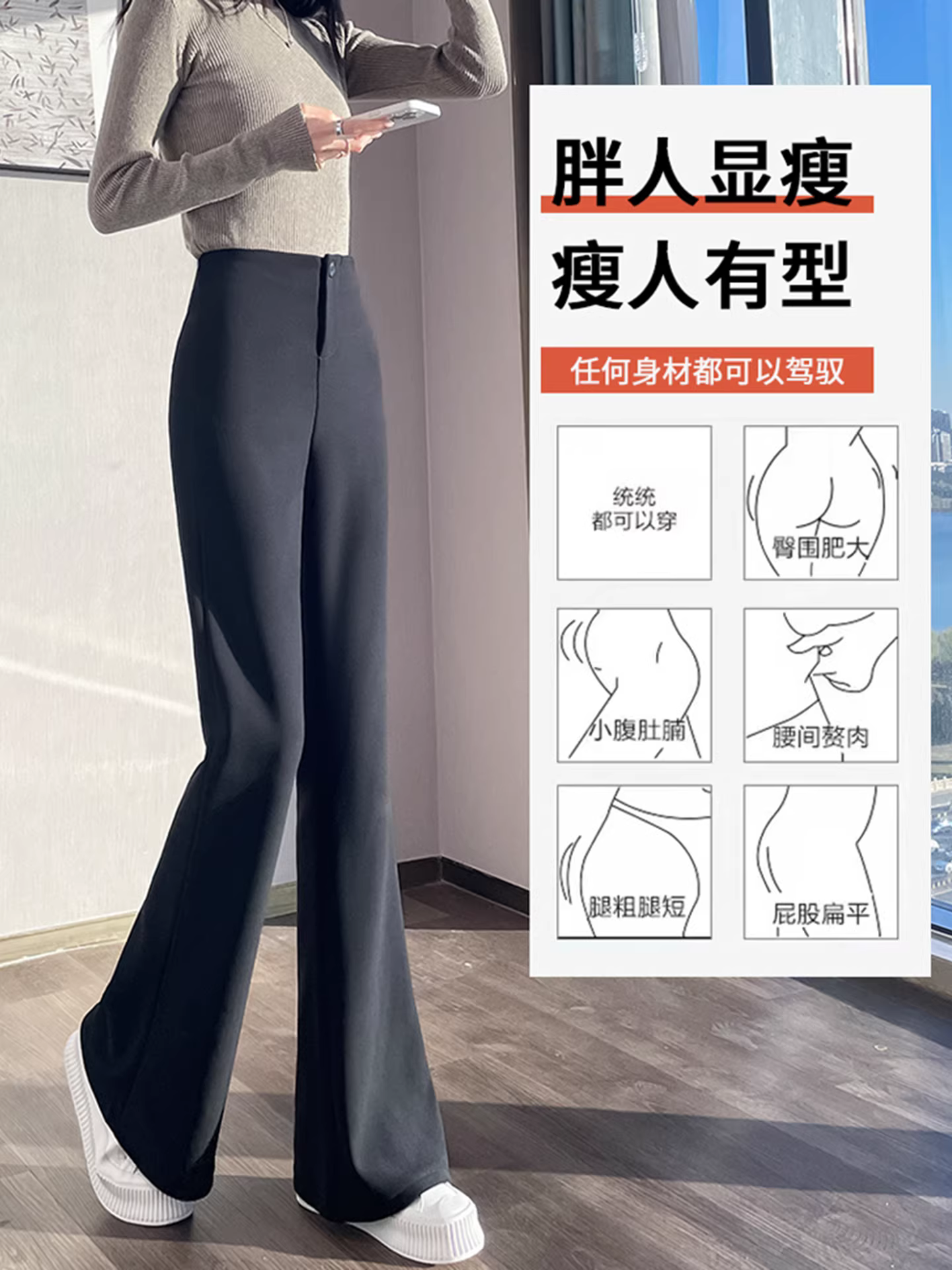 Quần âu nữ La Chapelle lót lông cừu, màu đen, cạp cao, dáng loe, kiểu mới thu đông 2025, quần loe không bó sát