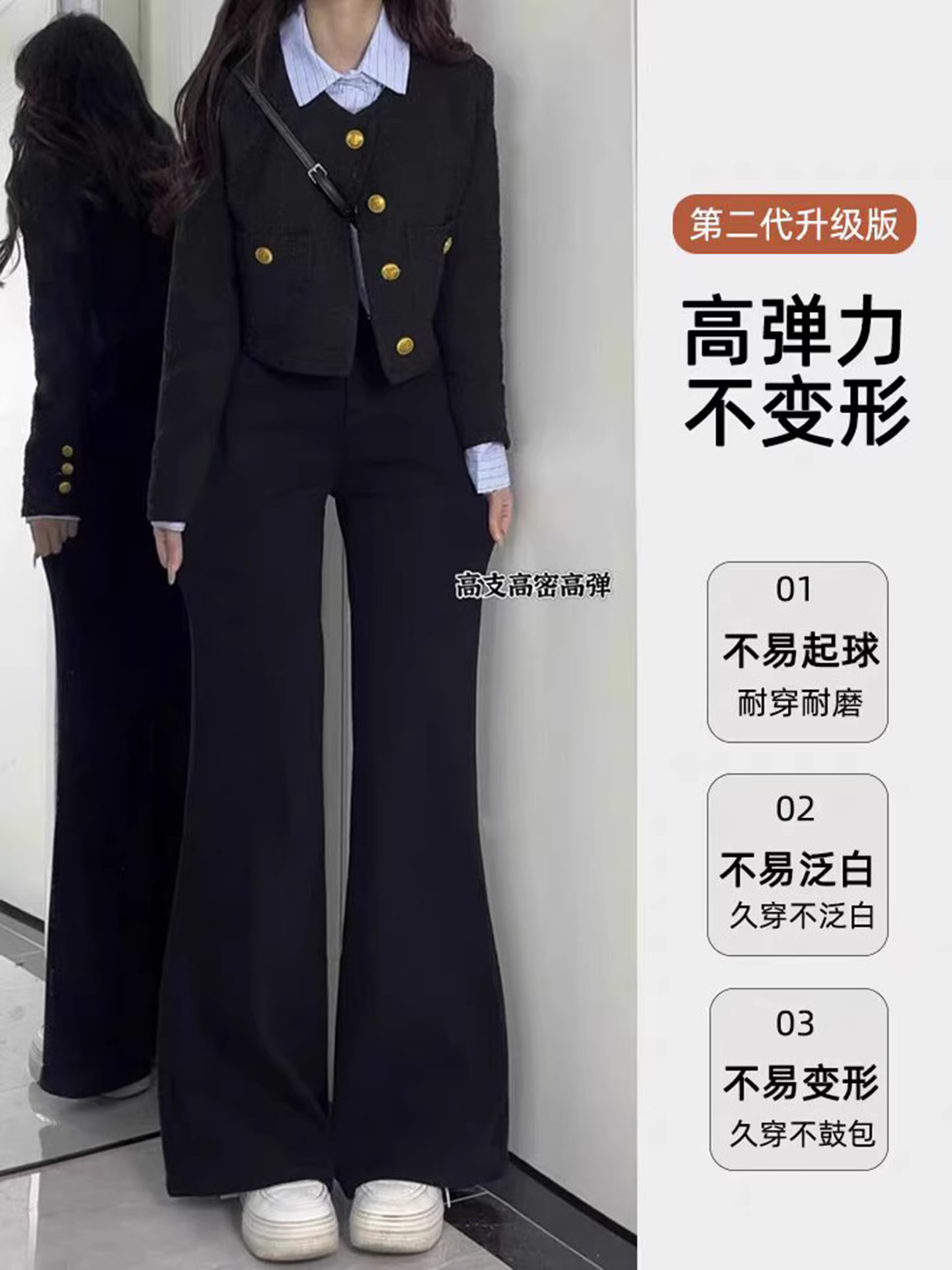 Quần jeans nữ La Chapelle lót lông cừu đen dày dặn, dáng loe, kiểu mới thu đông 2025, cạp cao, ôm dáng, ống chuông