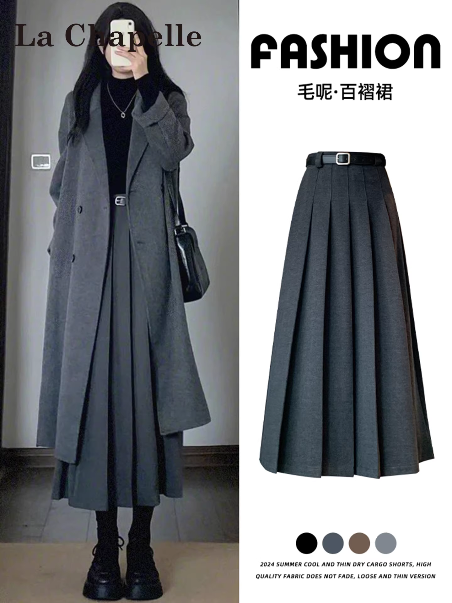 Váy xếp ly len màu xám La Chapelle dành cho nữ, mẫu mới thu đông 2025, cạp cao, dáng chữ A, dài ngang đùi