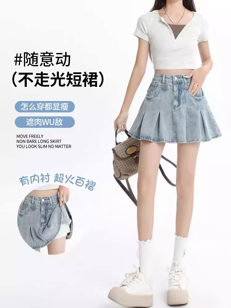 Váy denim lưng cao màu sáng La Chapelle dành cho nữ, váy ngắn xếp ly dáng chữ A tôn dáng mùa hè mới 2025.