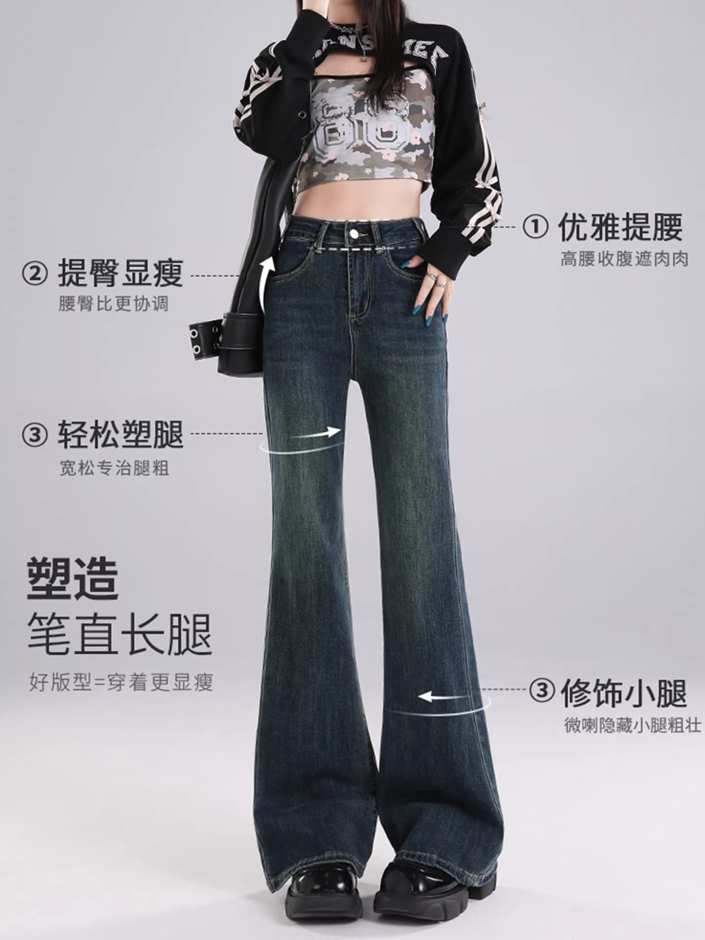 Quần jean dáng loe La Chapelle dành cho nữ, kiểu mới thu đông 2025, lót lông cừu, cạp cao, tôn dáng, kiểu chuông