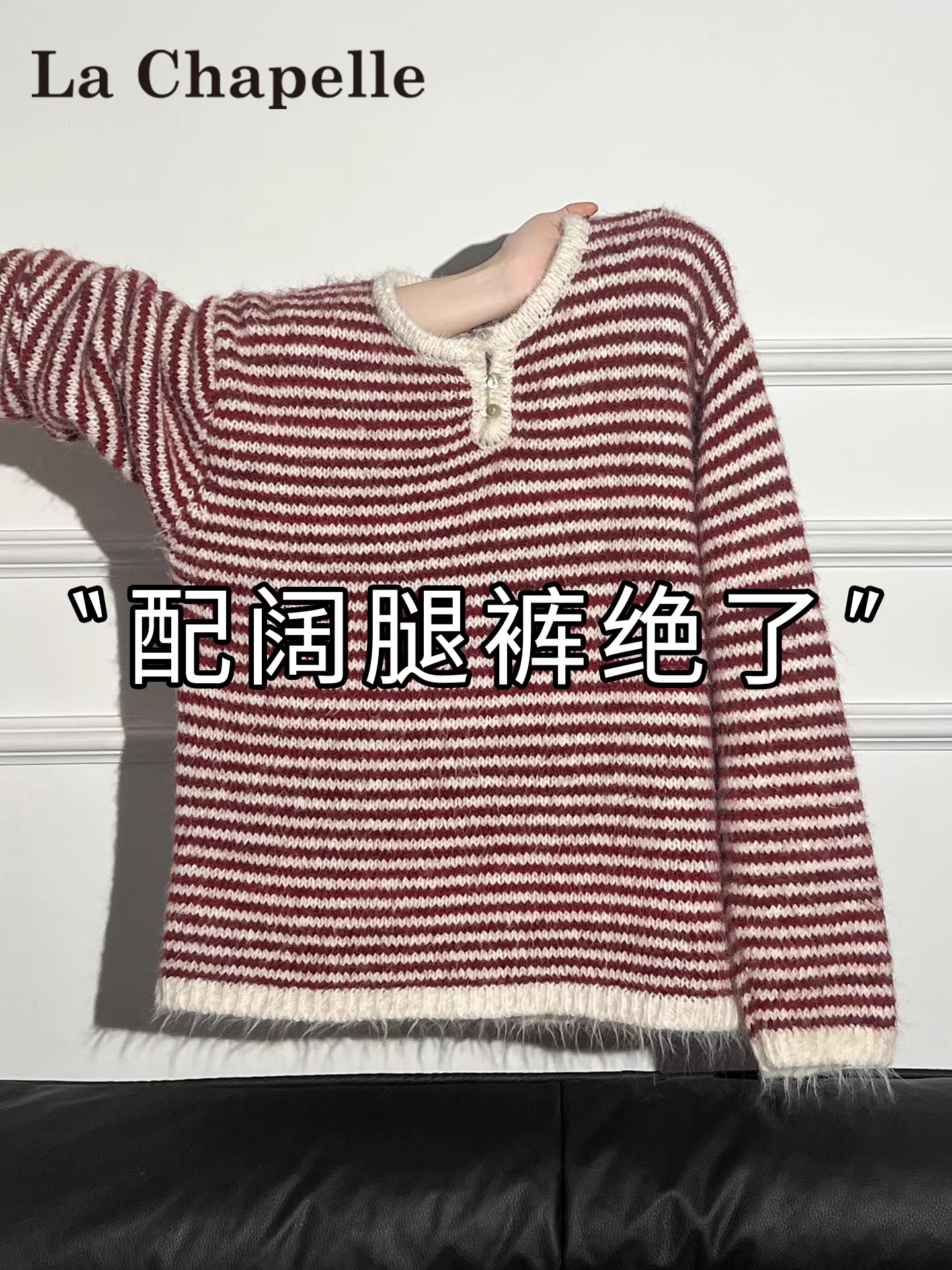 Áo len dệt kim cổ tròn tay dài sọc đỏ La Chapelle dành cho nữ, mẫu mới thu đông 2025, áo lót Giáng sinh