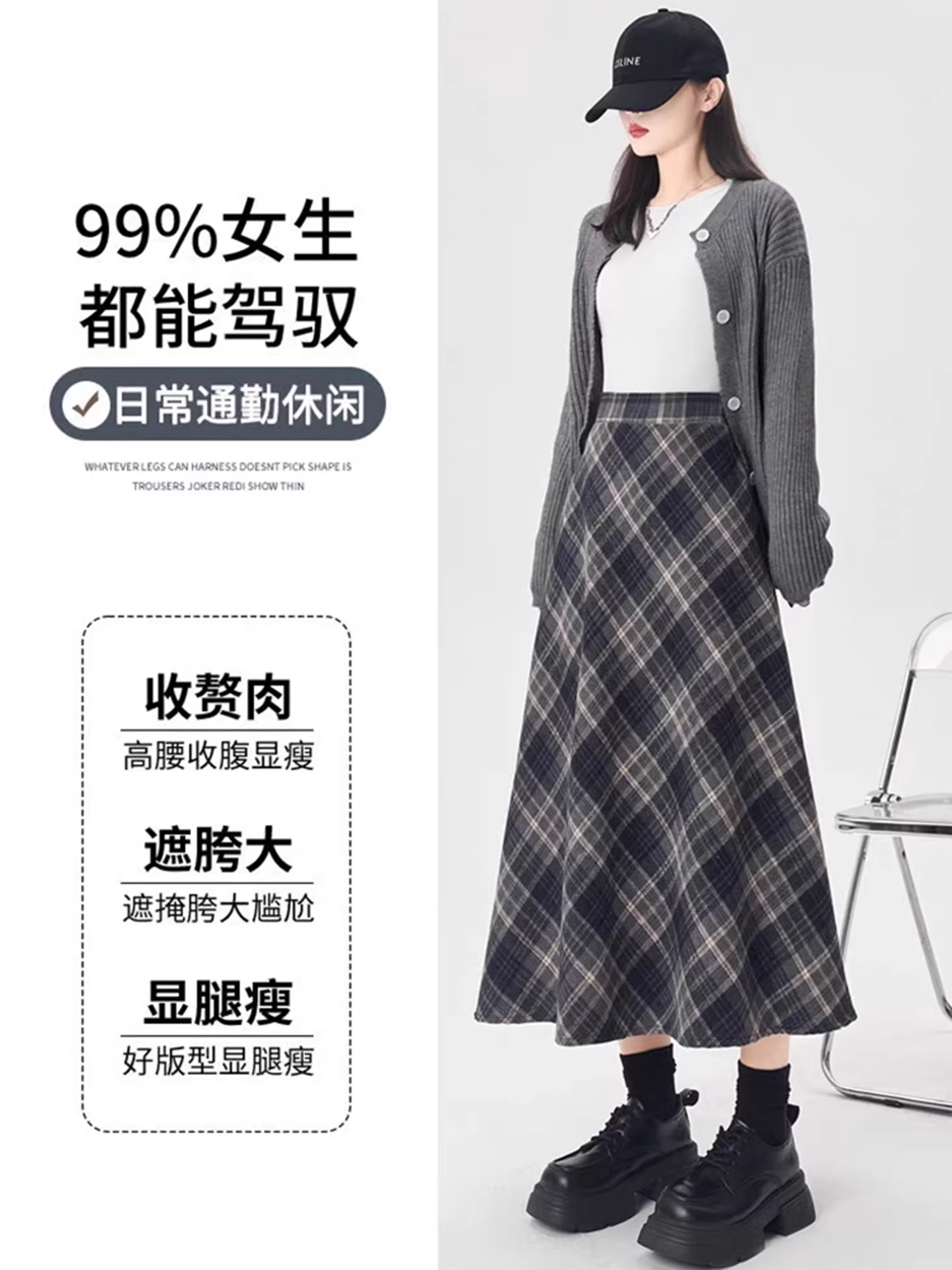 Váy len kẻ sọc xám La Chapelle dành cho nữ, mùa thu đông 2025, kiểu dáng mới, cạp cao, dáng chữ A, midi, size nhỏ
