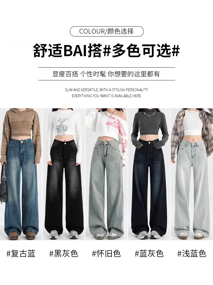 Quần jeans ống rộng dày dặn lót lông La Chapelle dành cho nữ, mẫu mới thu đông 2025, cạp cao, dáng thẳng