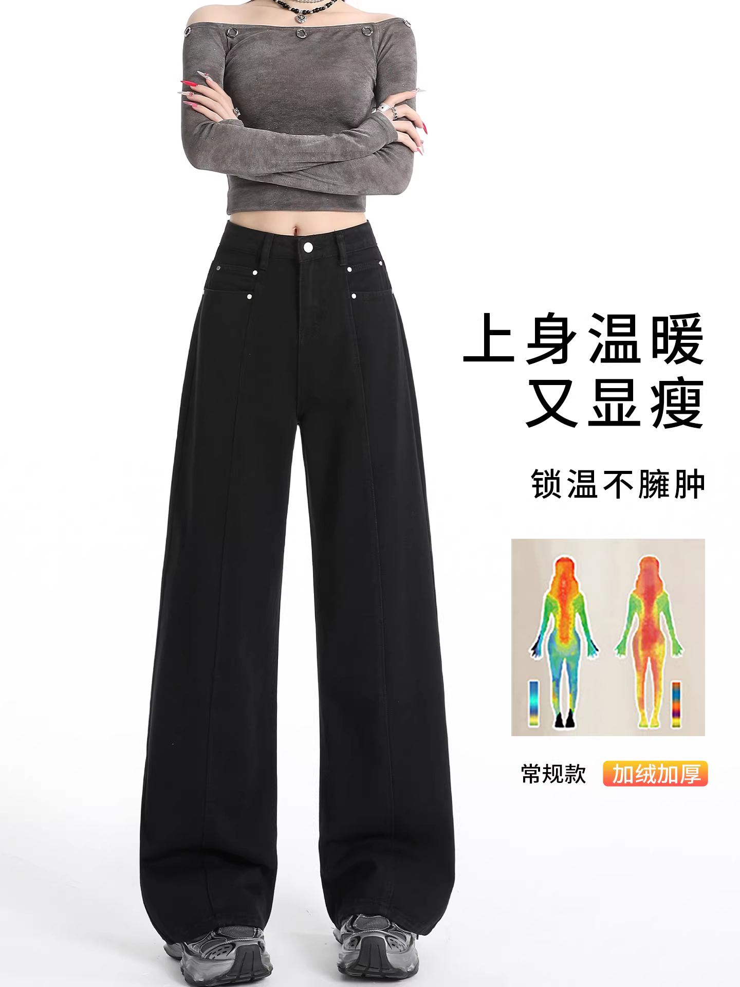 Quần jeans ống rộng dày dặn lót lông cừu đen La Chapelle dành cho nữ, mẫu mới thu đông 2025, cạp cao, dáng rộng, thẳng