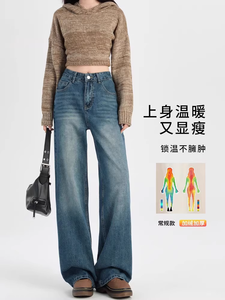 Quần jeans ống rộng dày dặn lót lông La Chapelle dành cho nữ, mẫu mới thu đông 2025, cạp cao, dáng thẳng