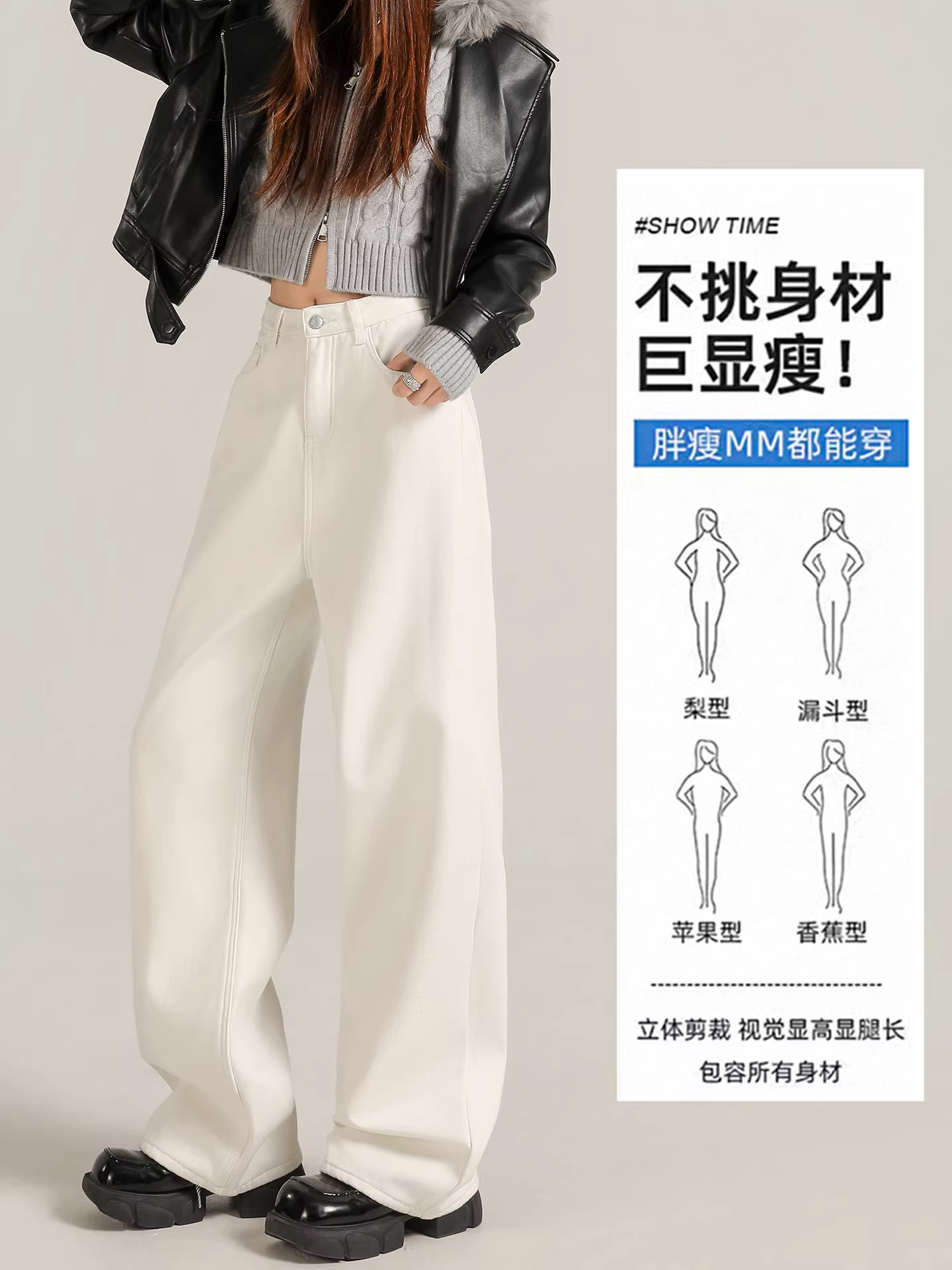 Quần jeans ống rộng lót lông dày La Chapelle dành cho nữ, mẫu mới thu đông 2025, cạp cao, màu trắng, dáng rộng, thẳng