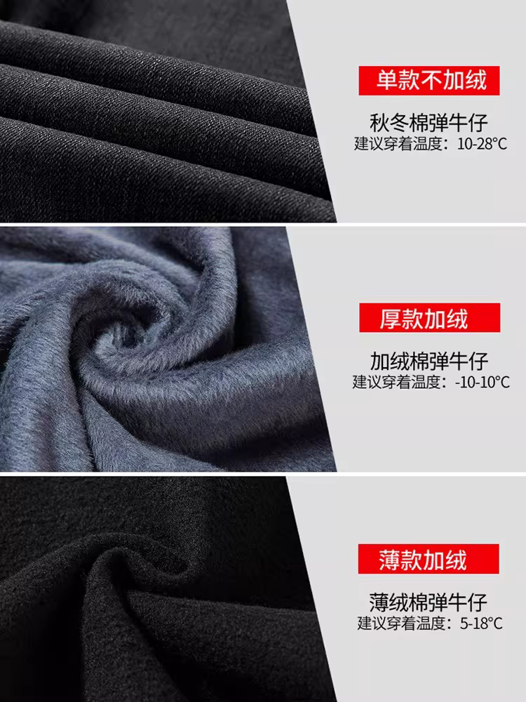 Quần jeans đen La Chapelle dáng ôm cho nữ, thu đông 2025, kiểu dáng mới, cạp cao, ôm sát, lót lông, kiểu dáng bút chì