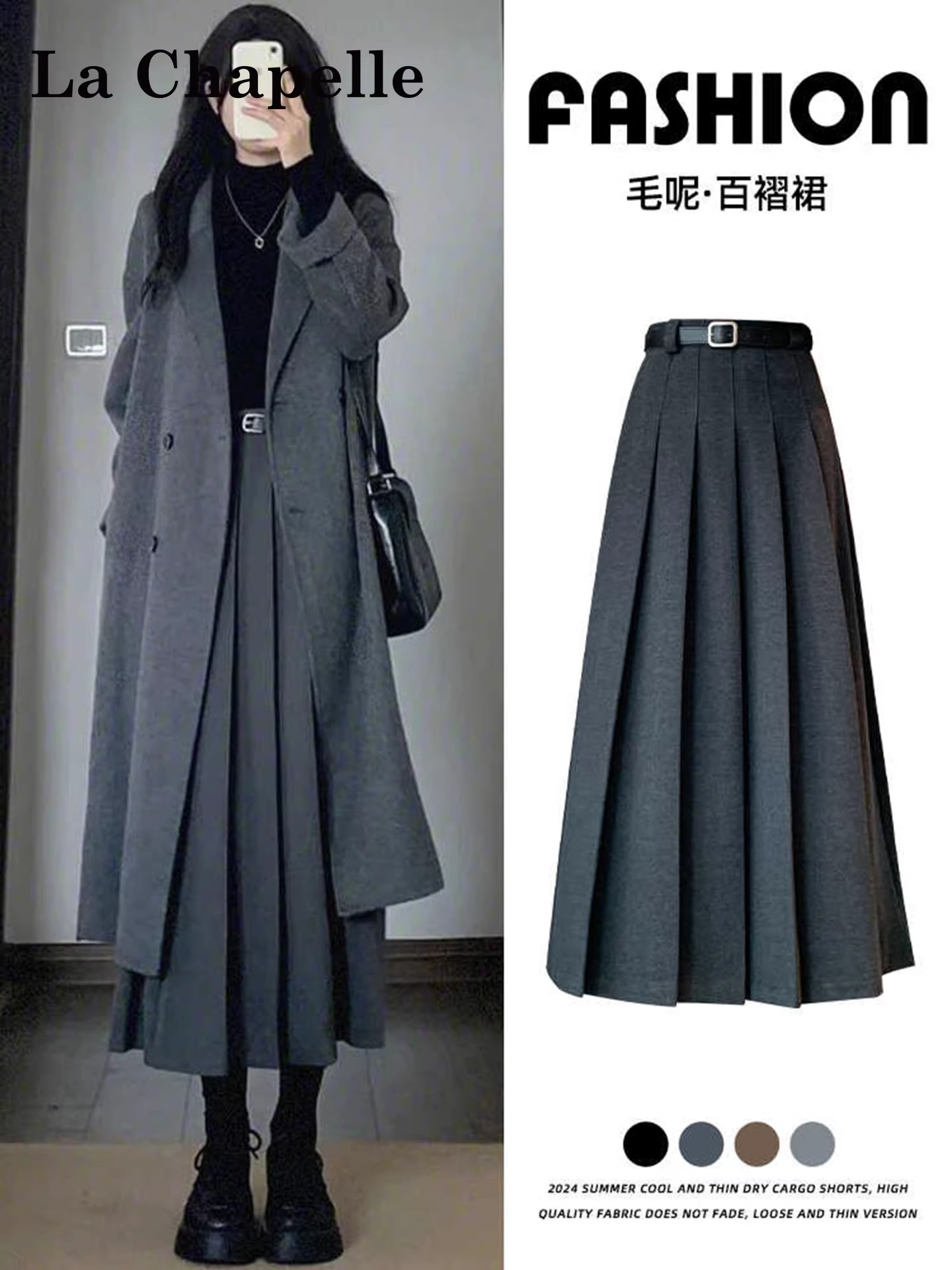 Váy xếp ly len La Chapelle petite dành cho nữ, mẫu mới thu đông 2025, lưng cao, dáng rộng, dài qua gối, kiểu dáng chữ A