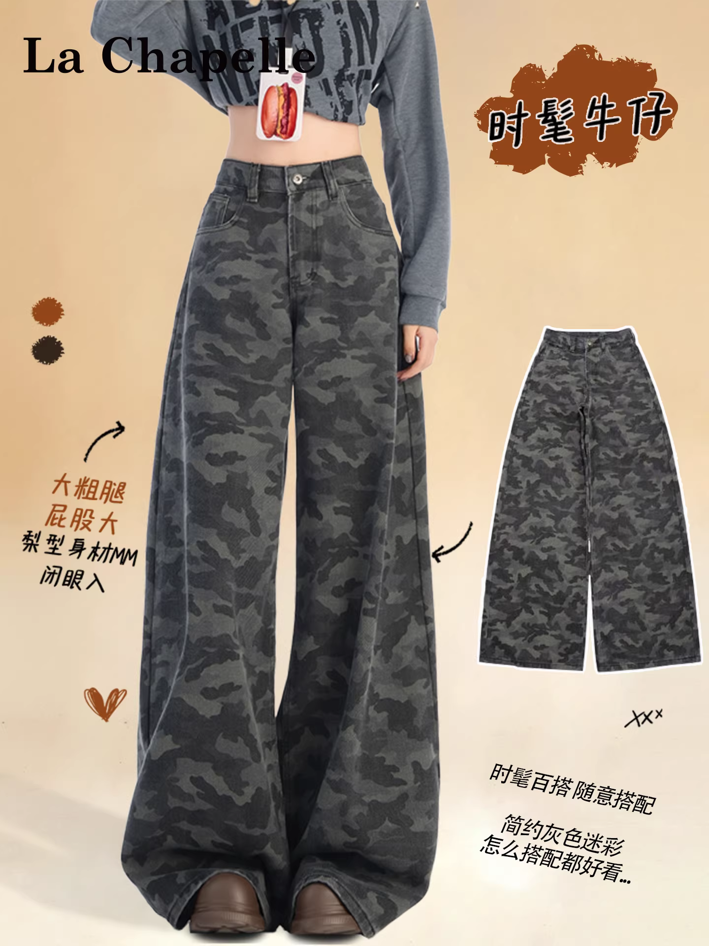 Quần jeans ống rộng màu xám rằn ri La Chapelle dành cho nữ, mẫu mới thu đông 2025, cạp cao, dáng rộng, thẳng