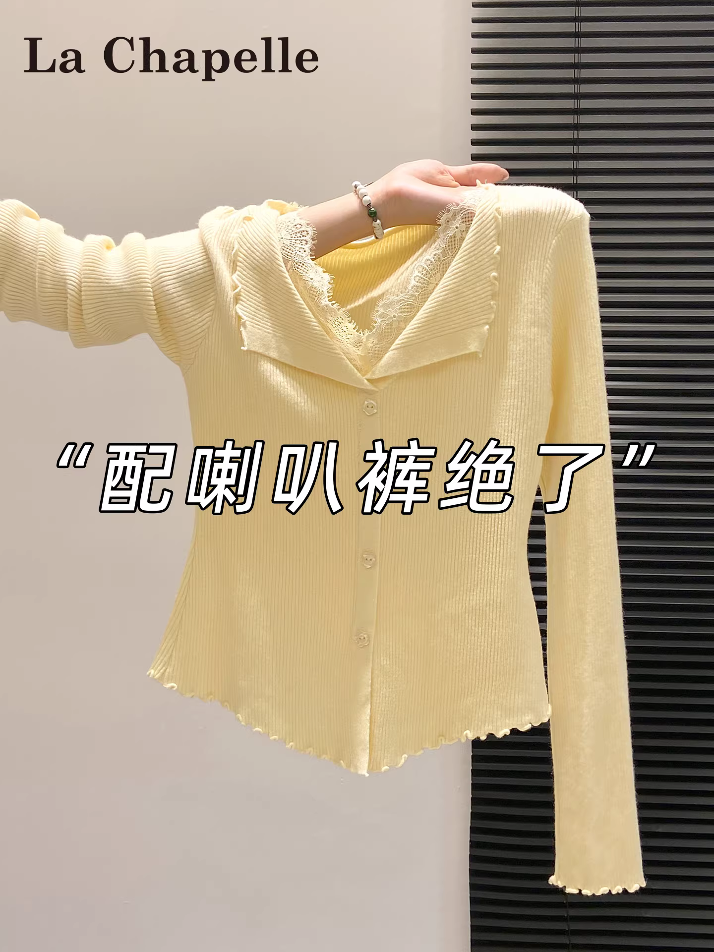 Áo len dệt kim dài tay màu vàng La Chapelle kiểu dáng thanh lịch dành cho nữ, mẫu mới thu đông 2025, kiểu dáng ôm sát.