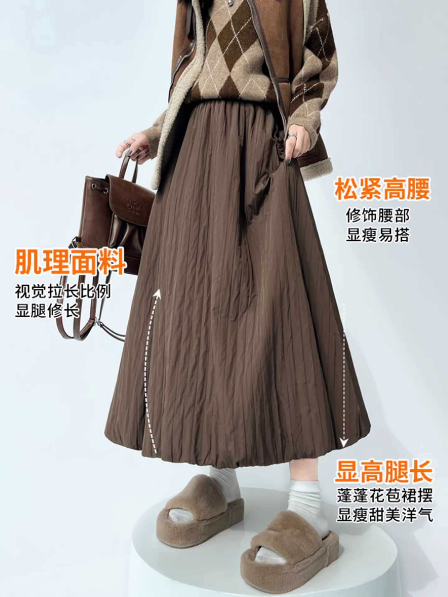 Váy chắp vá dày dặn lót lông cừu màu cà phê La Chapelle dành cho nữ 2025 váy dài vừa phải lưng cao kiểu chữ A mới mùa thu đông