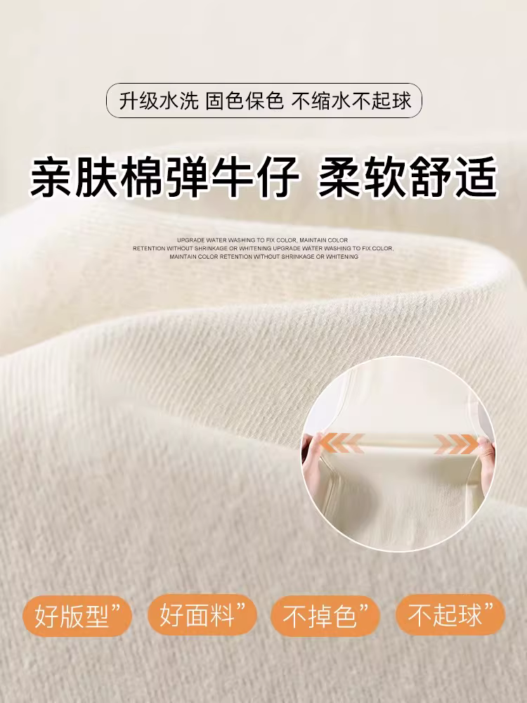 Quần jeans nữ La Chapelle dáng ôm, lót lông, ống loe, kiểu mới thu đông 2025, cạp cao, không bó sát