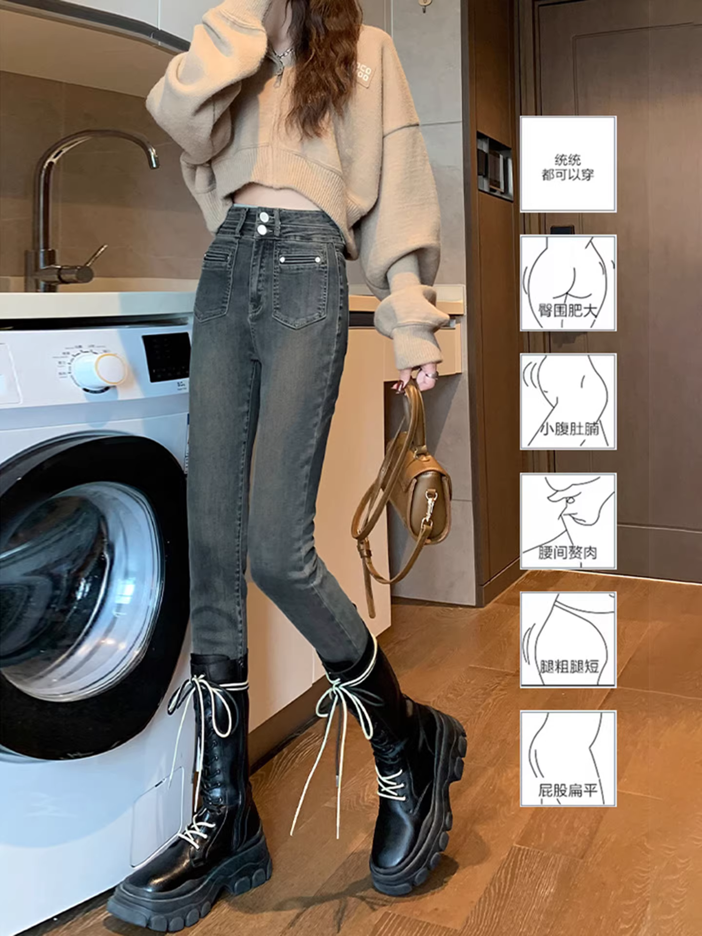 Quần jean nữ La Chapelle màu xám, lót lông cừu, dày, ôm sát, kiểu dáng mới thu đông 2025, cạp cao, co giãn, dáng ôm.