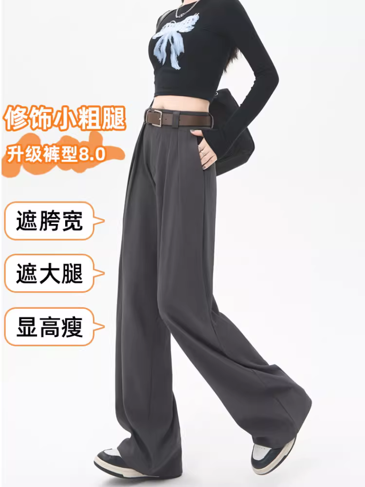 Quần âu ống rộng màu xám La Chapelle dành cho nữ, mẫu mới hè 2025, cạp cao, dáng rộng, dài chấm đất, kiểu thẳng