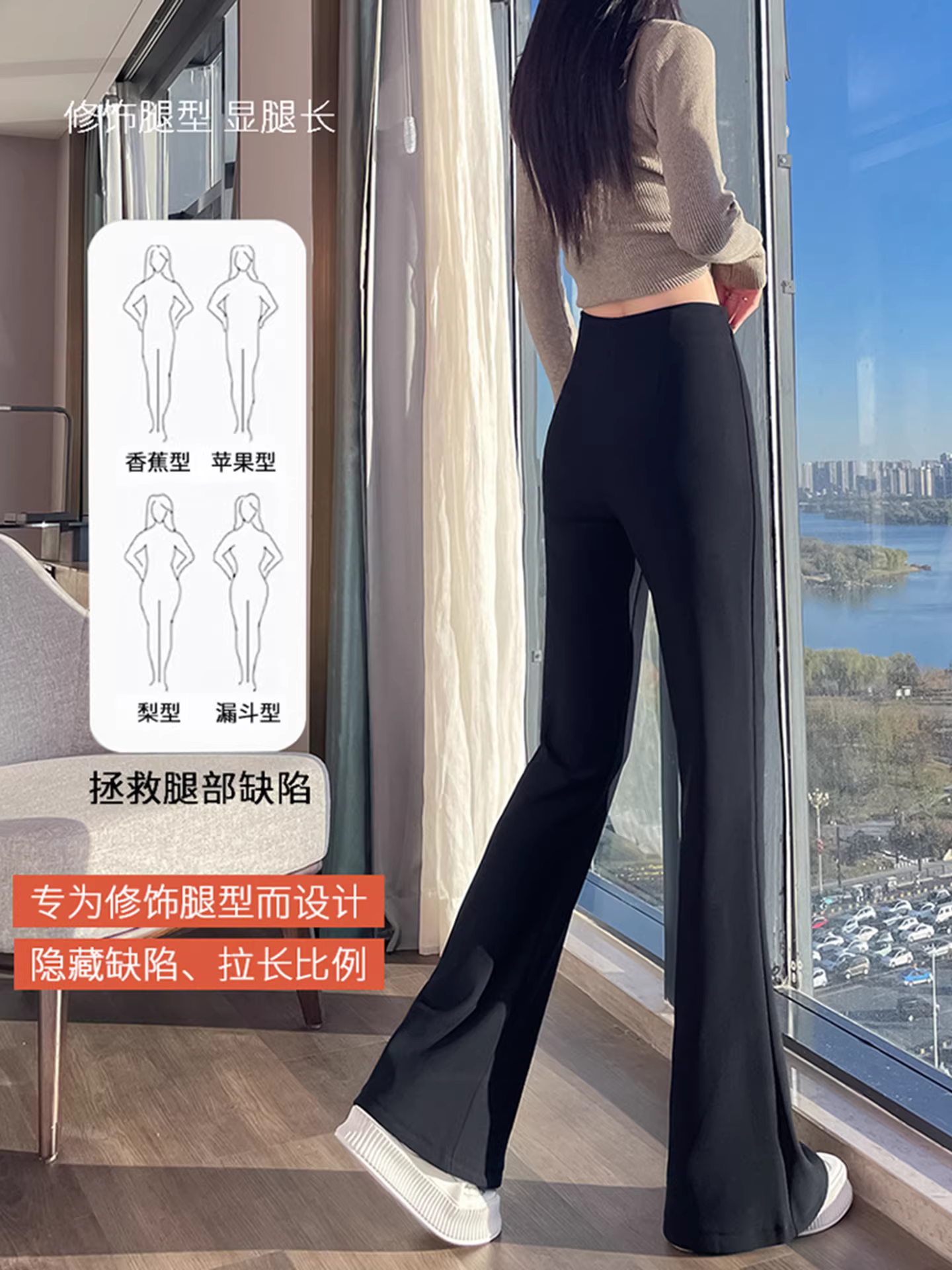 Quần âu nữ La Chapelle lót lông cừu, màu đen, cạp cao, dáng loe, kiểu mới thu đông 2025, quần loe không bó sát