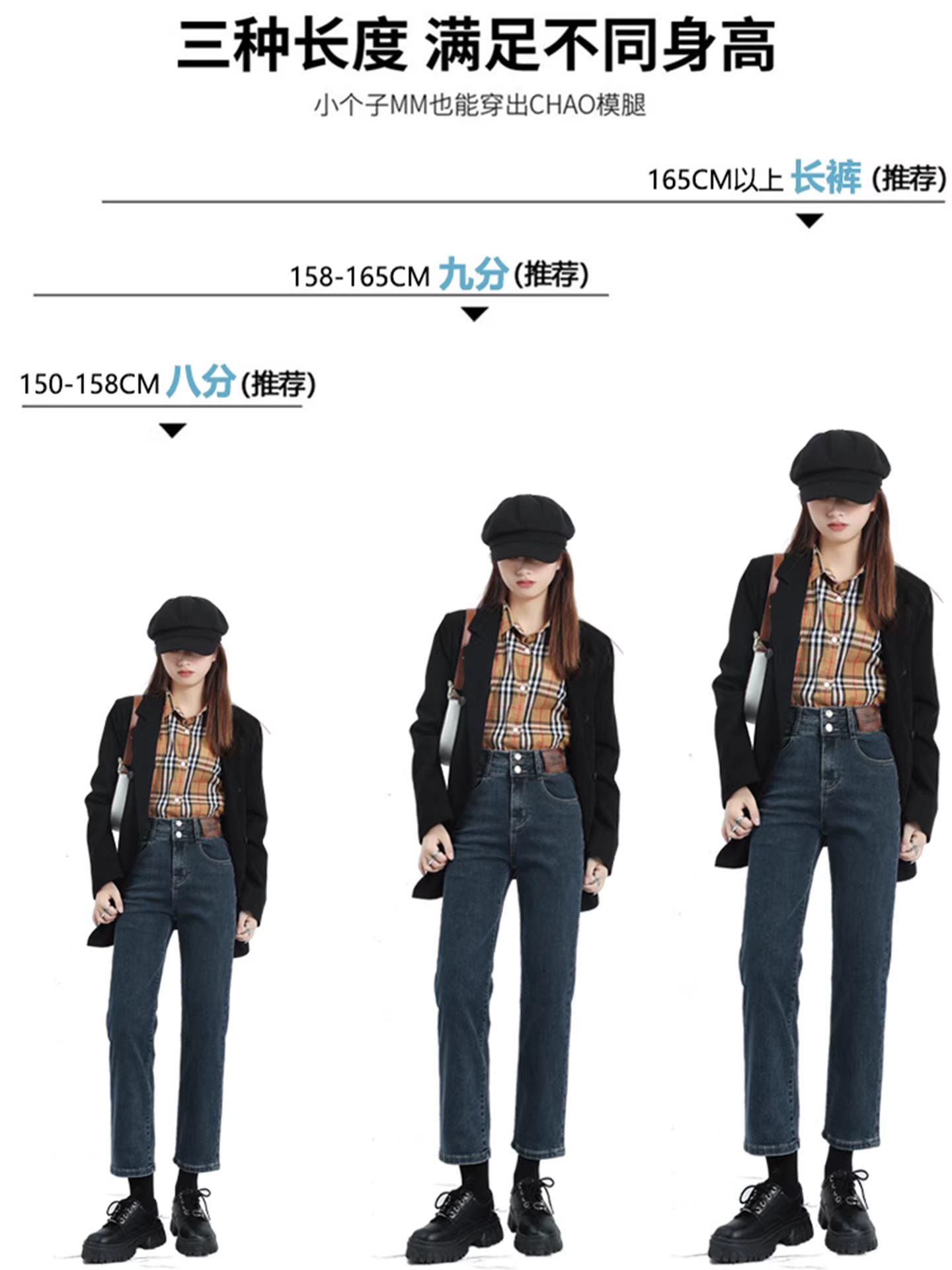 Quần jeans La Chapelle dáng lửng dành cho nữ, mẫu mới thu đông 2025, cạp cao, lót lông, ống thẳng, dành cho người nhỏ nhắn