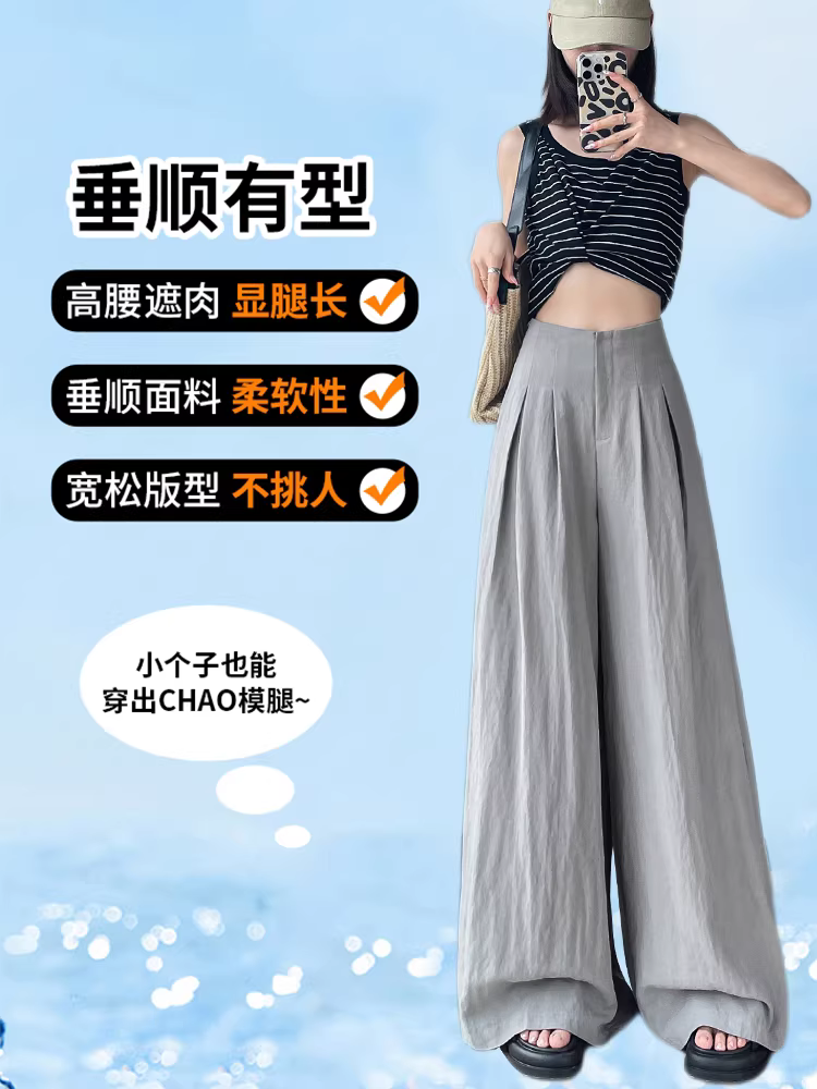 Quần ống rộng vải lụa đá màu xám La Chapelle dành cho nữ, mẫu mới hè 2025, chất liệu mỏng, cạp cao, dáng rộng, phong cách thường ngày, kiểu Yamamoto