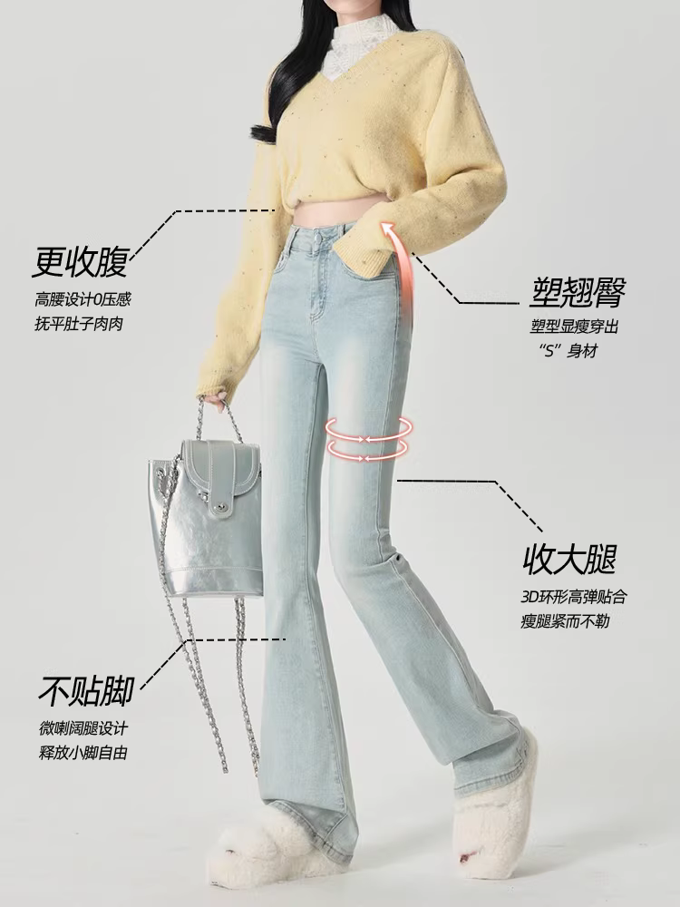 Quần jean nữ La Chapelle lót lông dày, dáng loe, kiểu mới thu đông 2025, cạp cao, dáng chuông, size nhỏ.