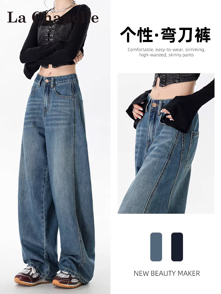 Quần jeans ống rộng La Chapelle dành cho nữ, mẫu mới thu đông 2025, cạp cao, dáng rộng và thoải mái, ống thẳng