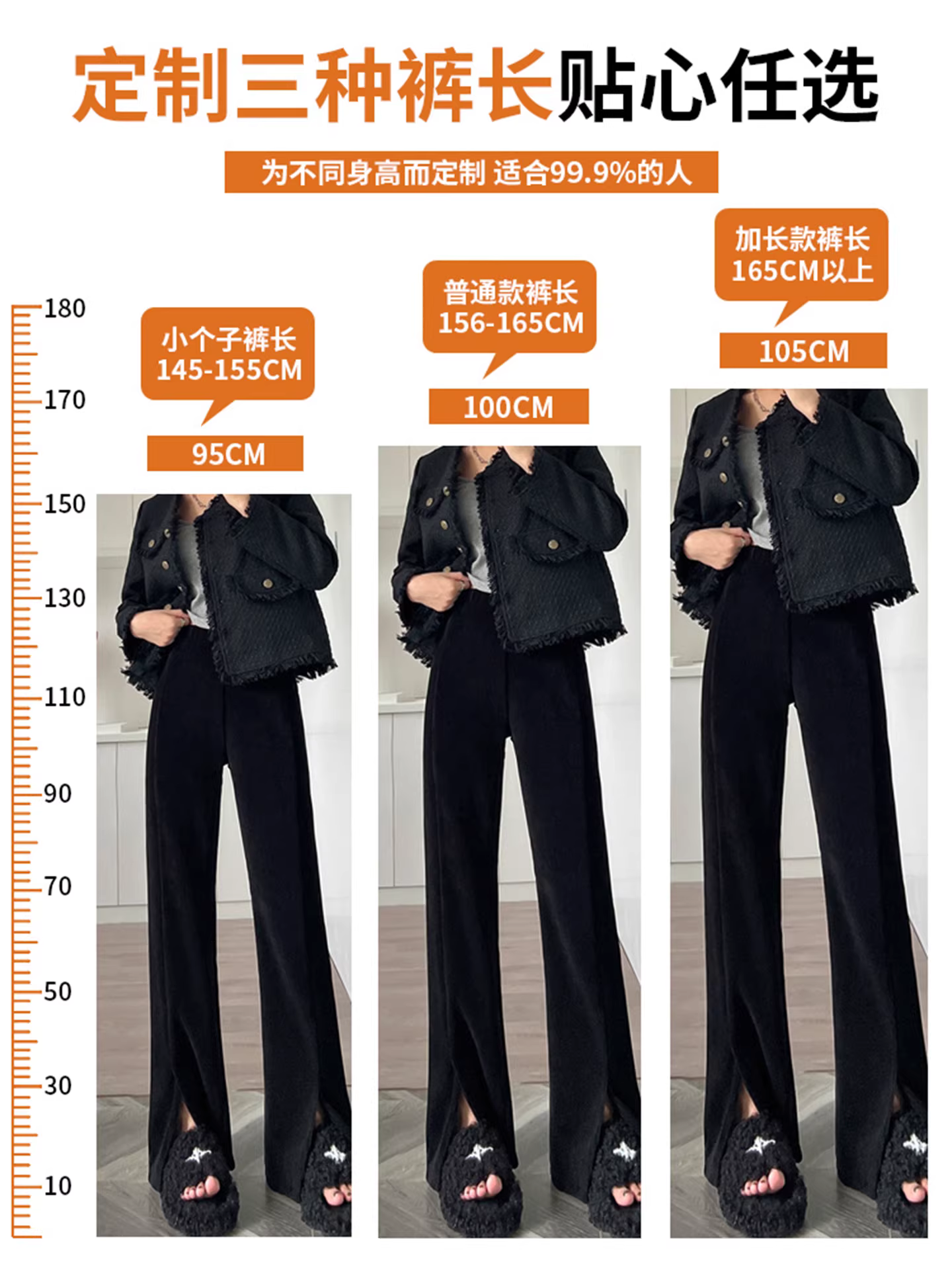 Quần ống loe dày lót lông cừu đen La Chapelle dành cho nữ, mẫu mới thu đông 2025, chất liệu nhung tăm xẻ tà