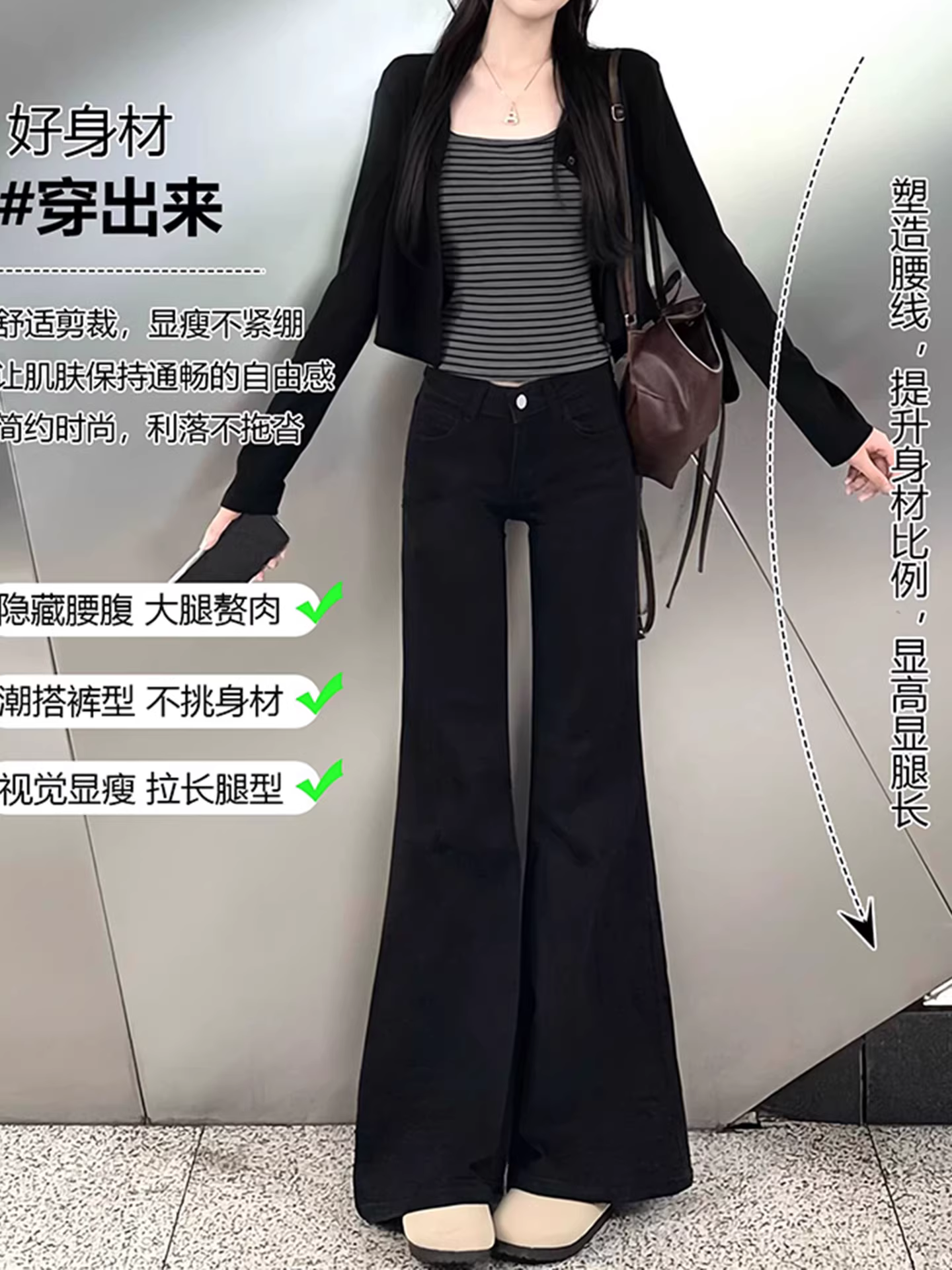 Quần jeans ống loe dày lót lông cừu đen La Chapelle dành cho nữ, mẫu mới thu đông 2025, cạp cao, dáng nhỏ nhắn